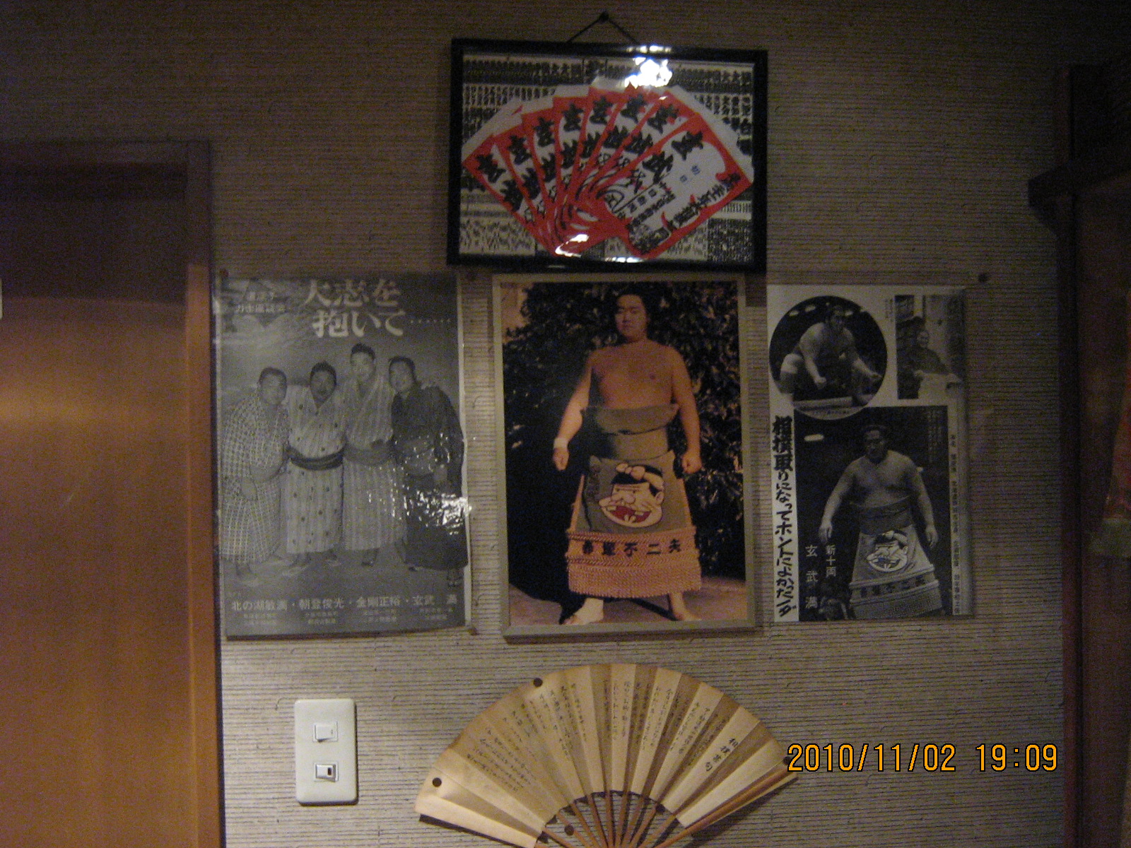 �V�\���y�U����̌���