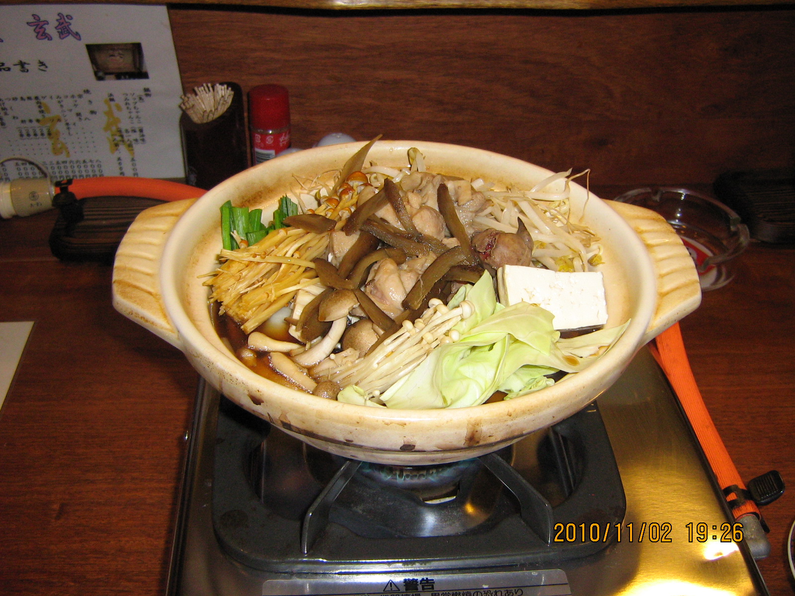 �\�b�v����񂱁i���X���j