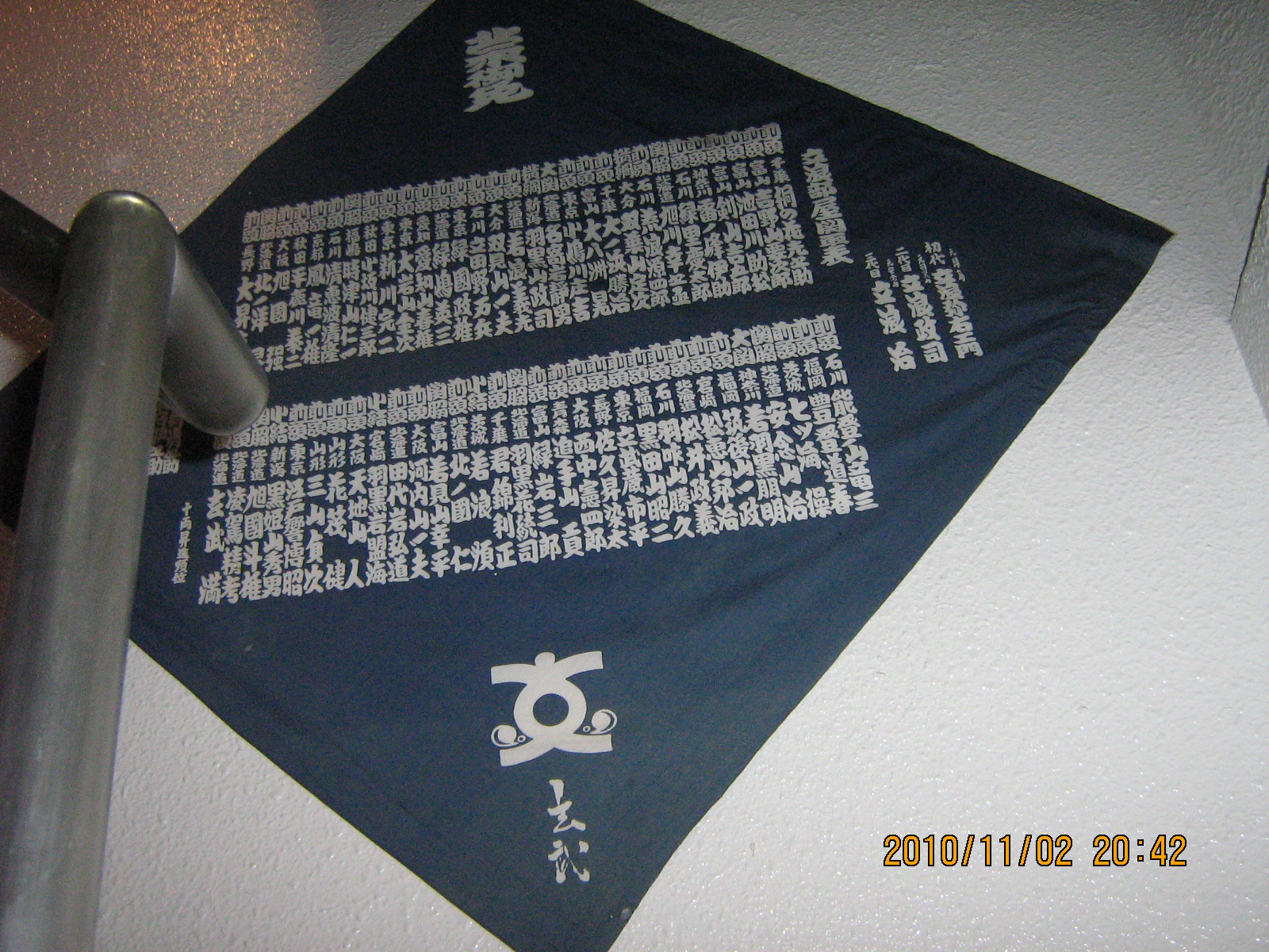 ���Q�����֎於��