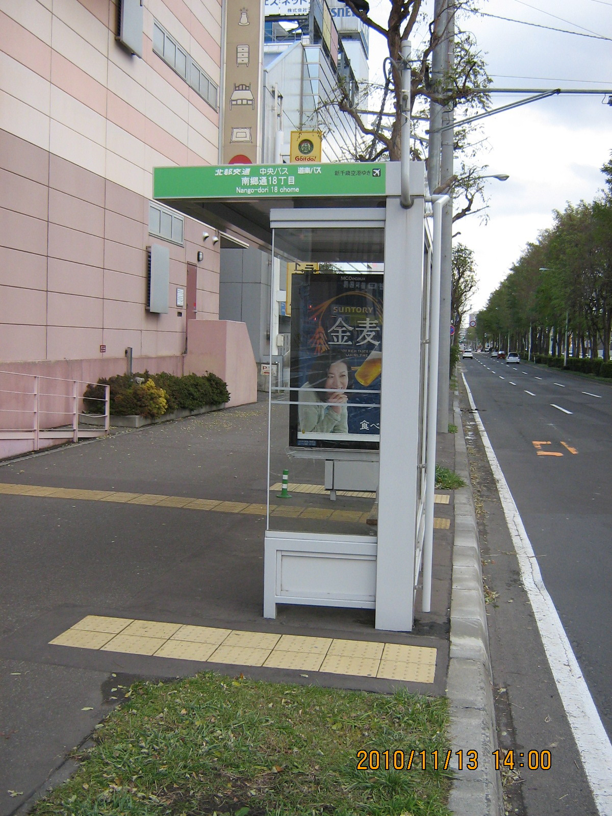 �s�s�Ԑ�p������޽�E�����o�X���p