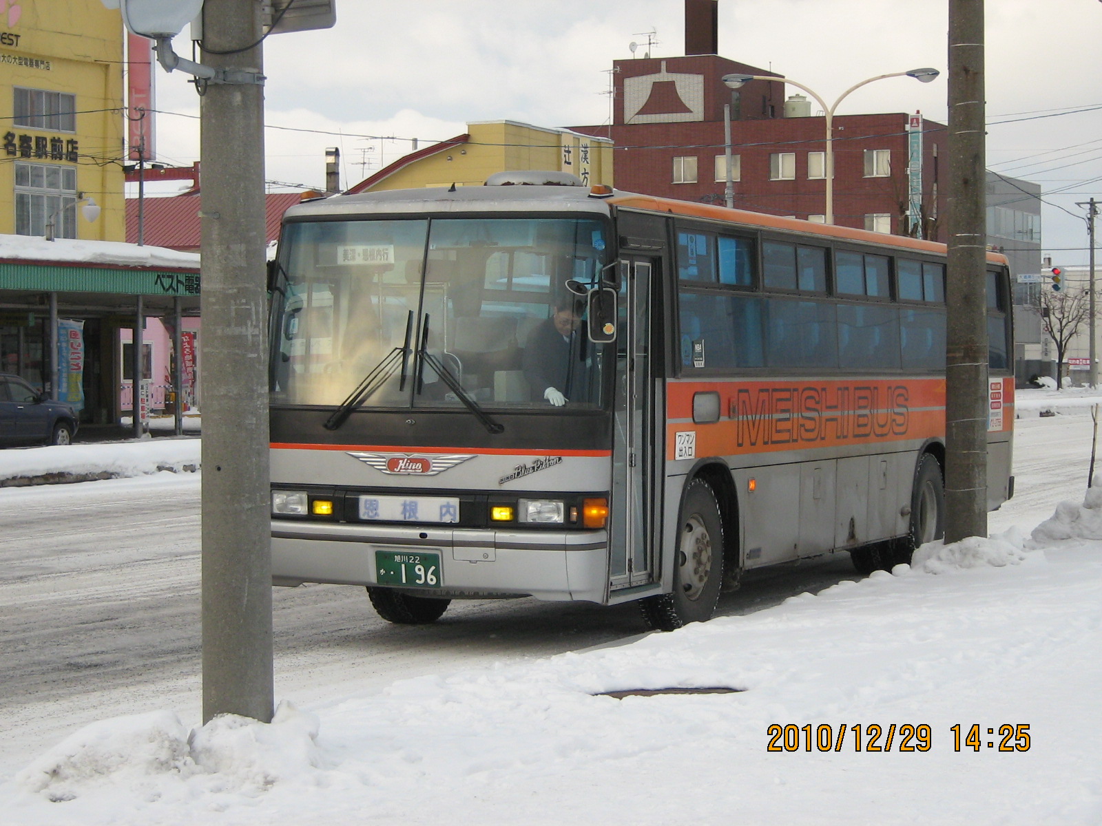 �ݐ؁E�������o�X