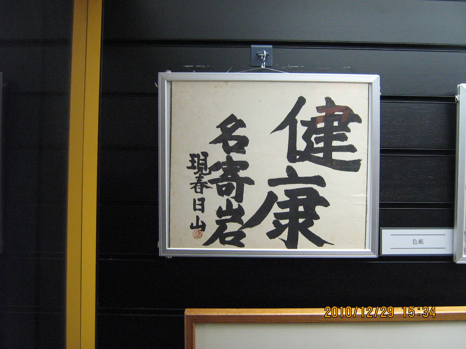 �������ތ�̒��M�T�C��