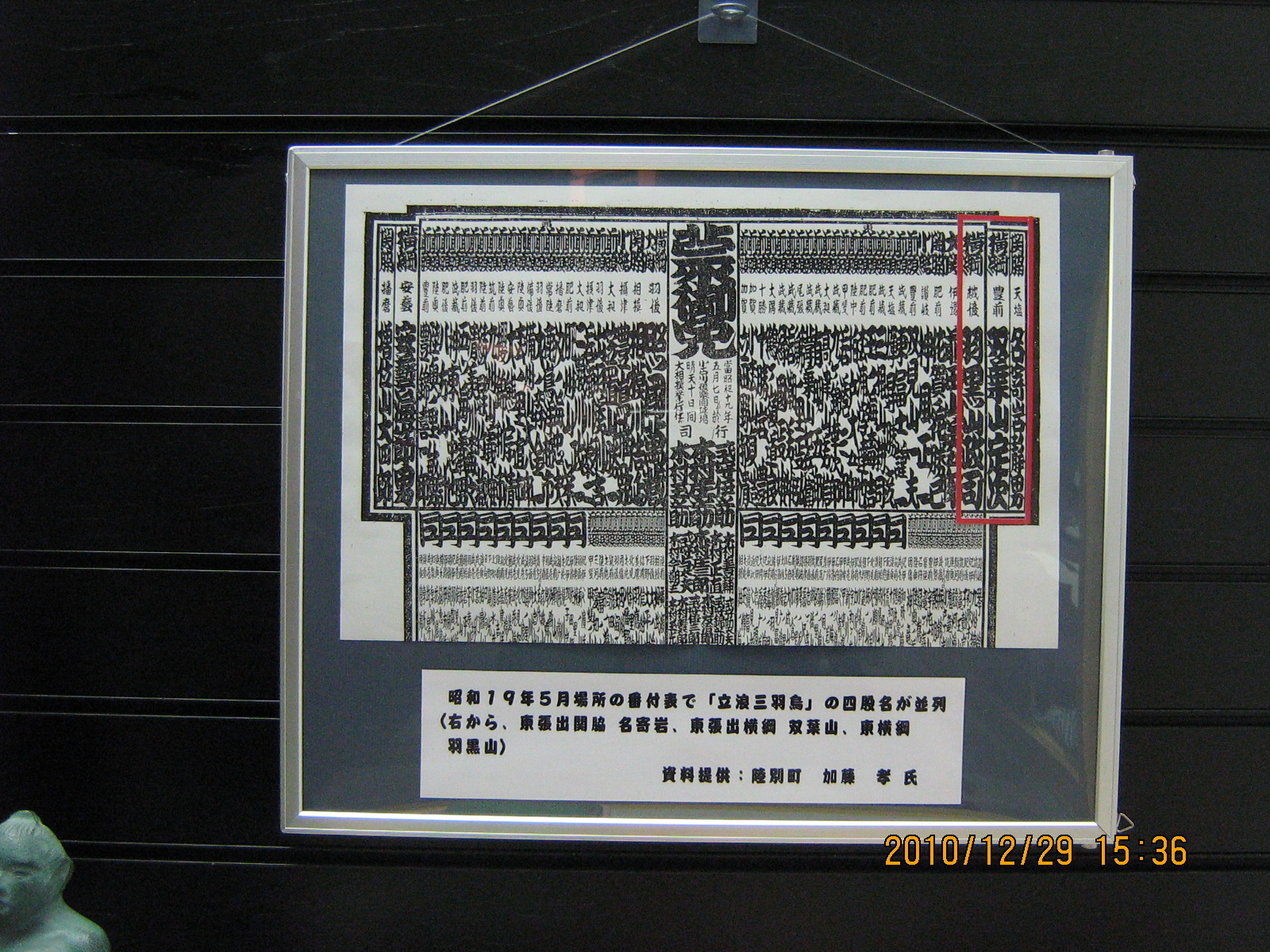 ���a�P�X�N�ďꏊ�ԕt