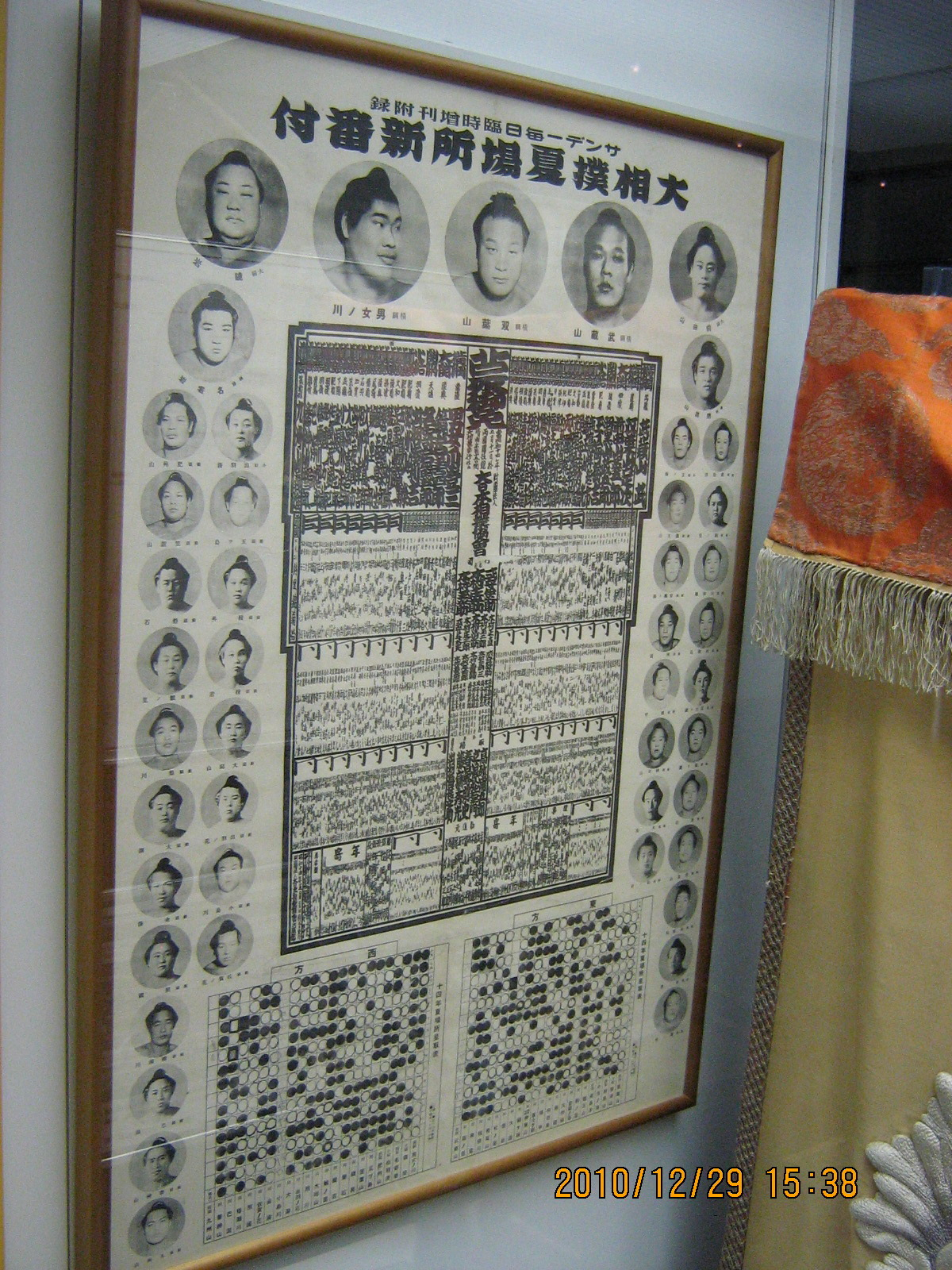 ���a�P�S�N�ďꏊ