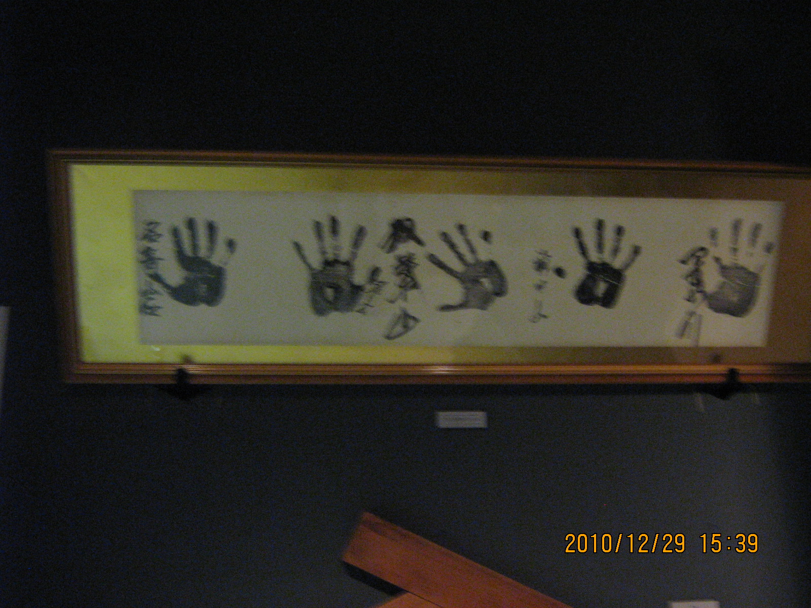 �����@�o�t�R�@�O�c�R�@�j���m��@��`