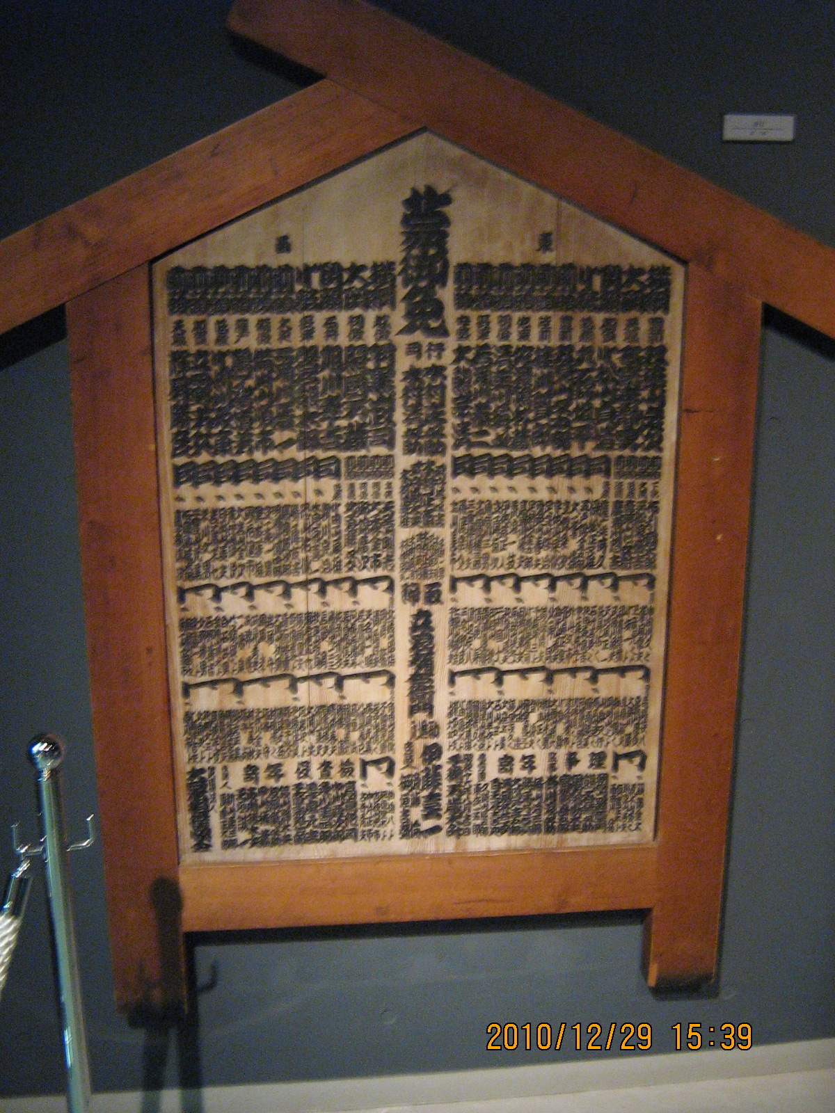 ���a�P�X�N�H�ꏊ�ԕt