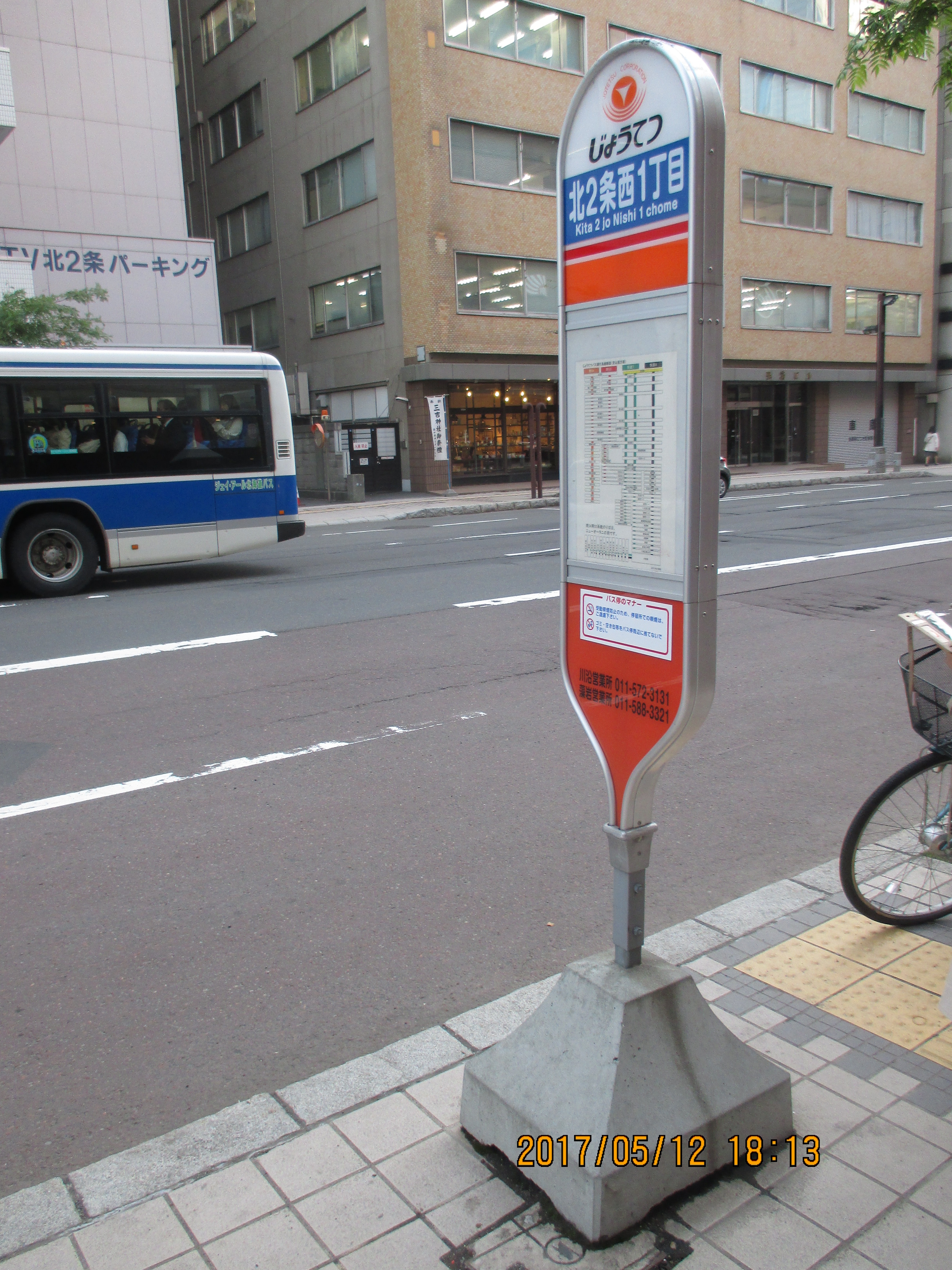 �H���o�X�◯��