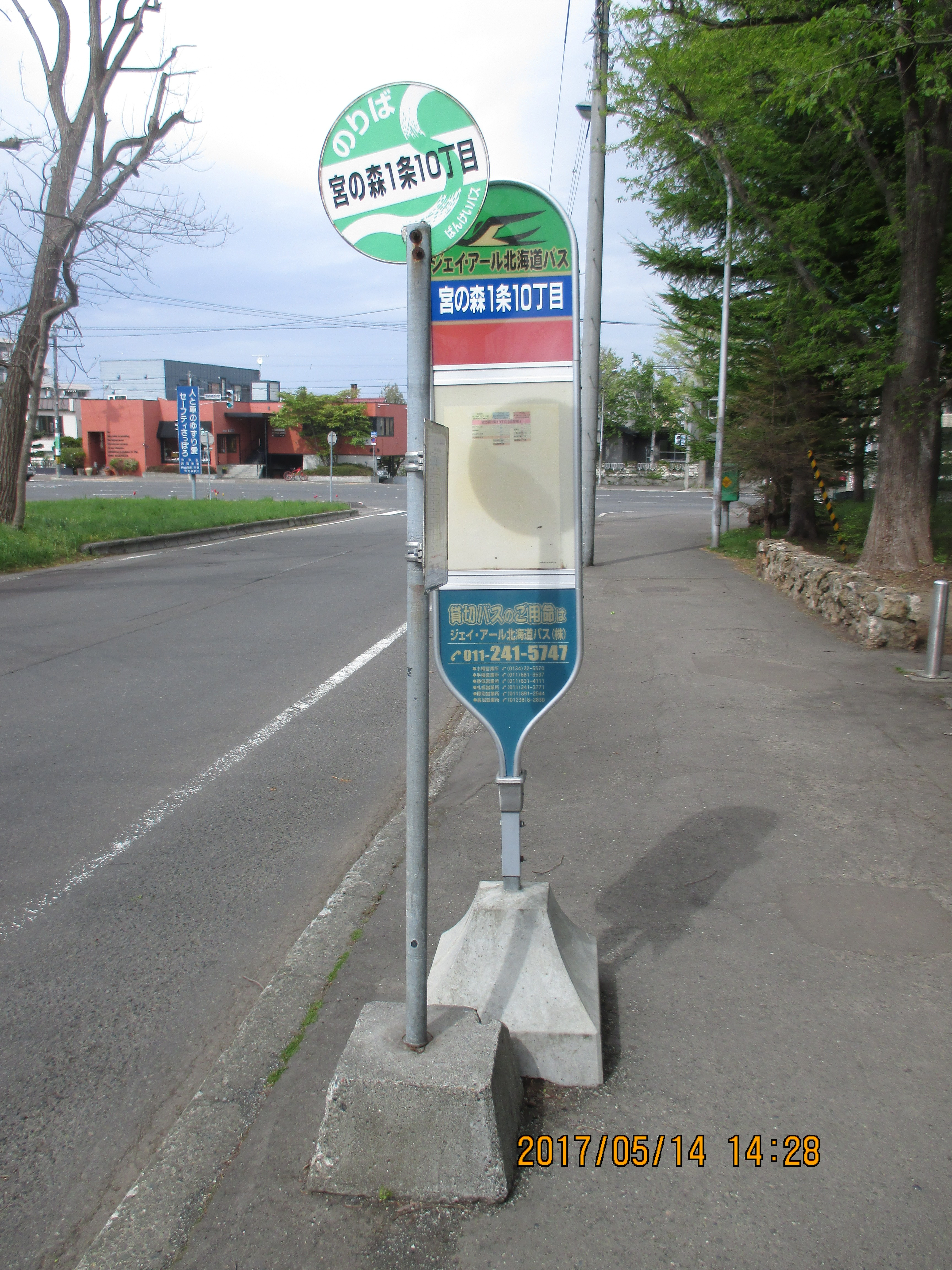 �{�̐X�P��10����(�Ռ]���ʁj