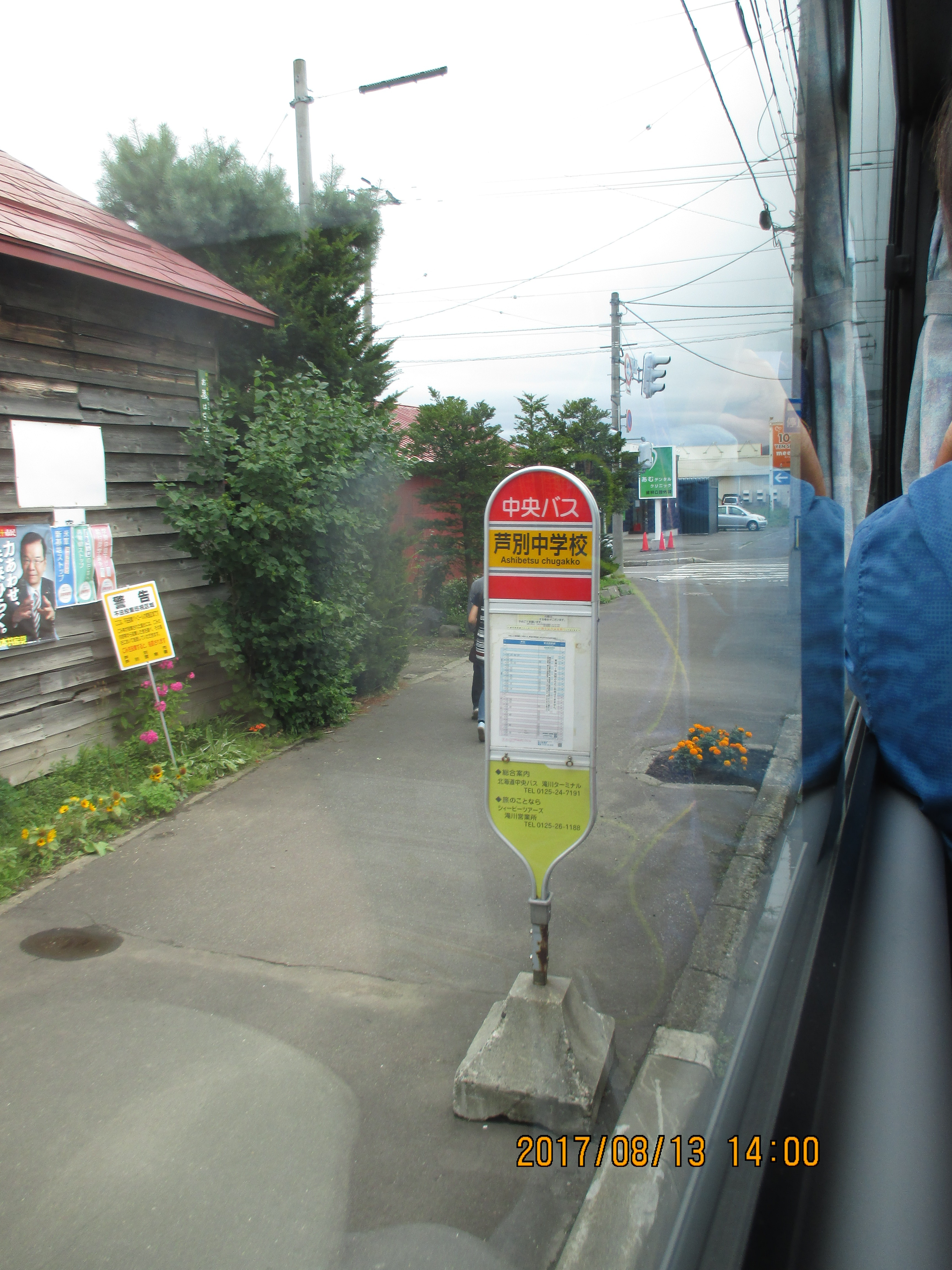 ���ʒ��w�Z�O