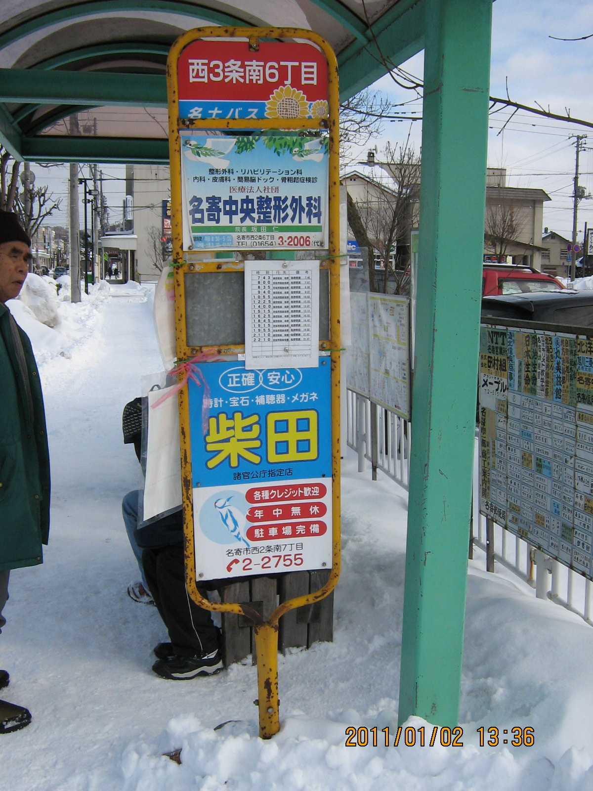 ���R���U����