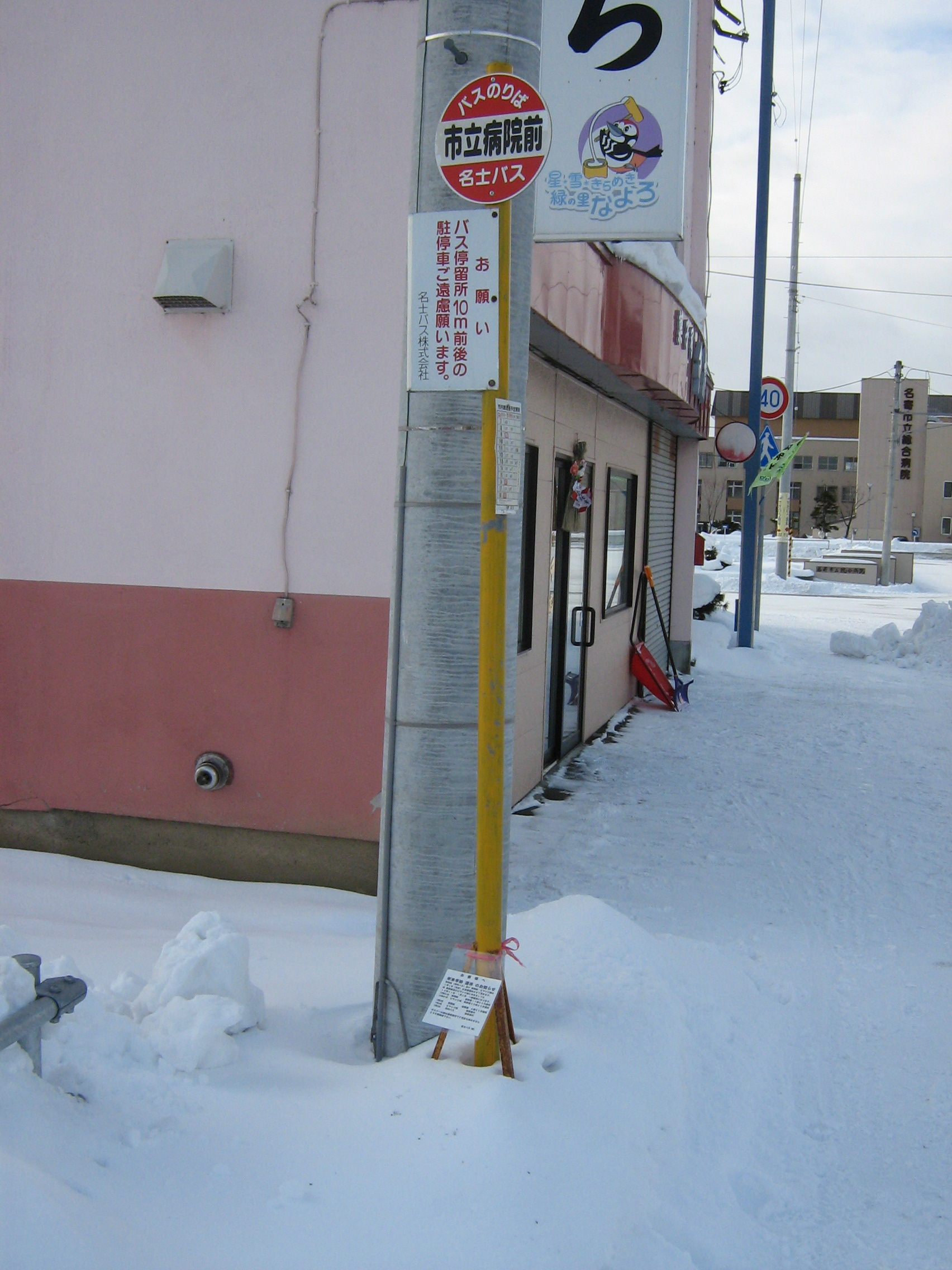 �s���a�@�O