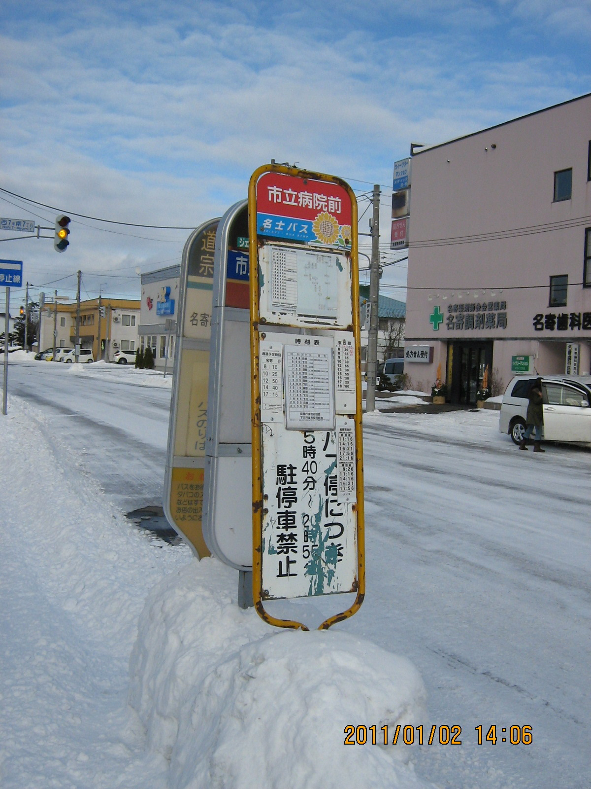 �s���a�@�O