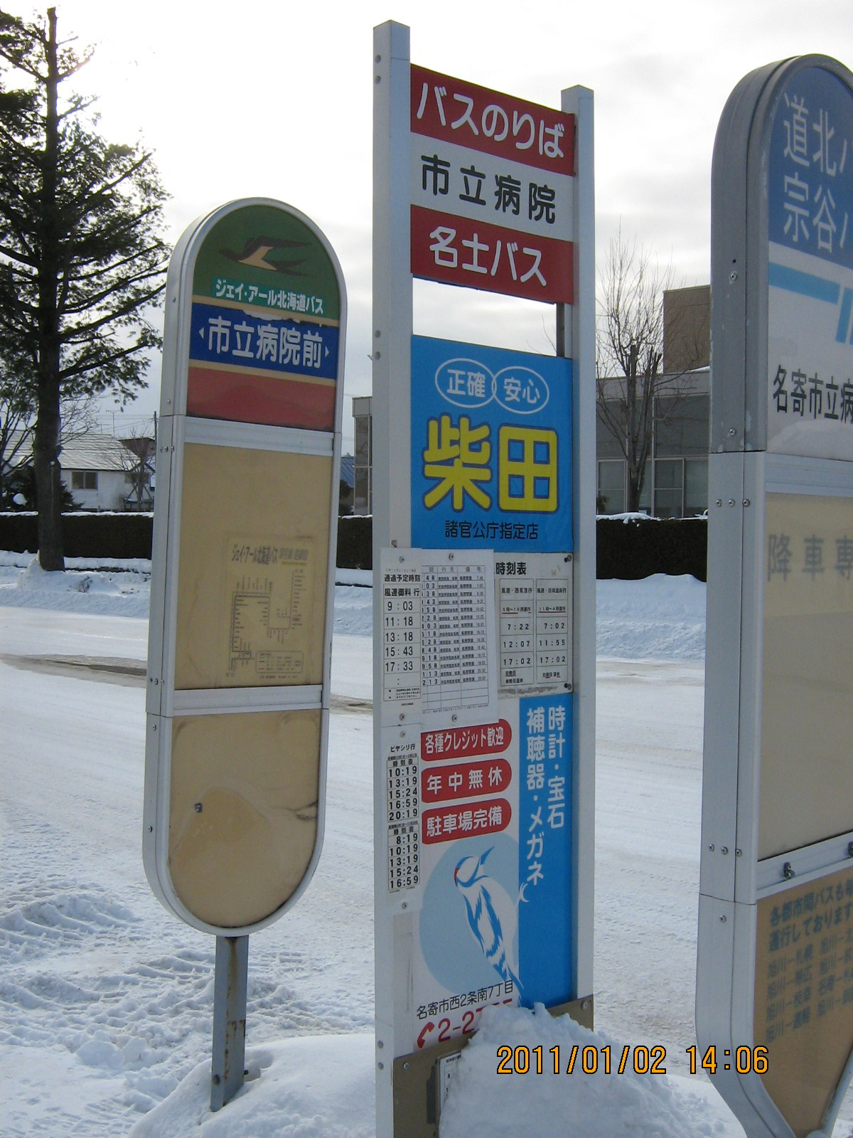 �s���a�@�O