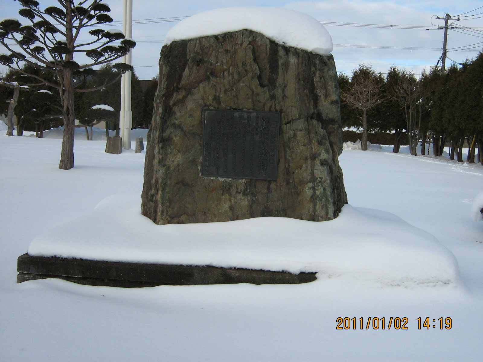 ����s���C�I���Y�N���u�Δ�