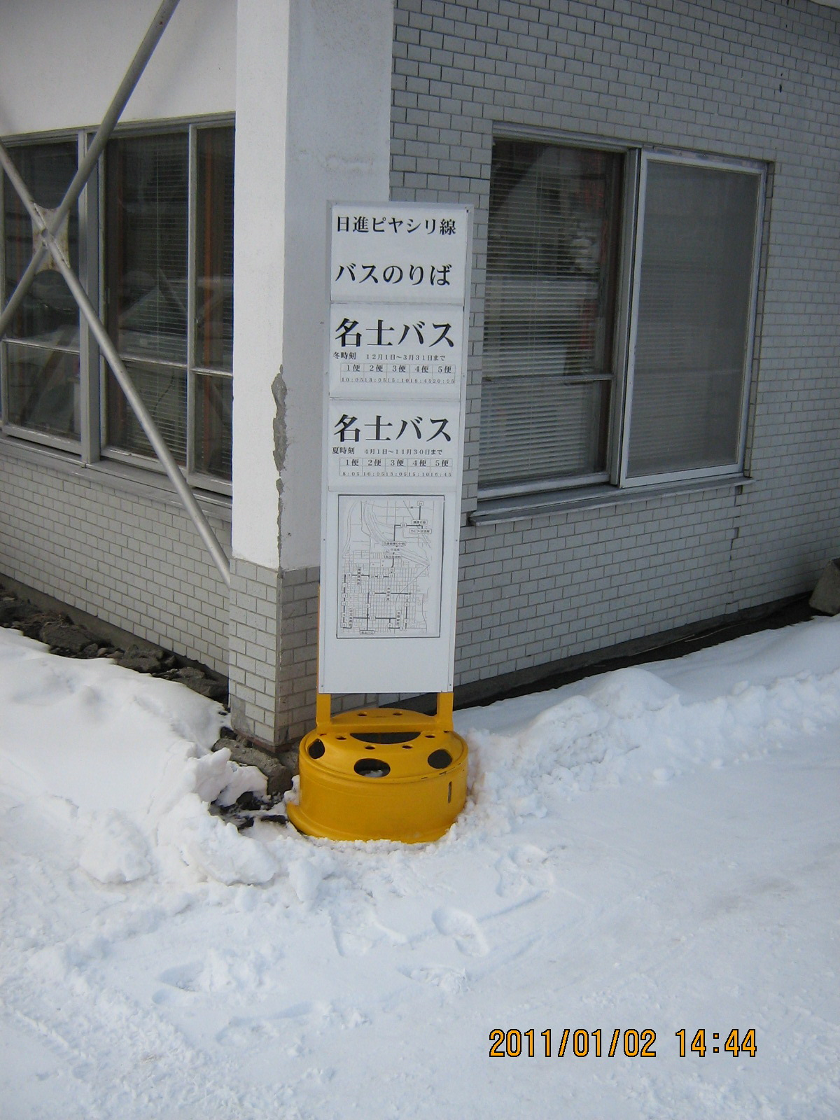 ���m�o�X�{�БO