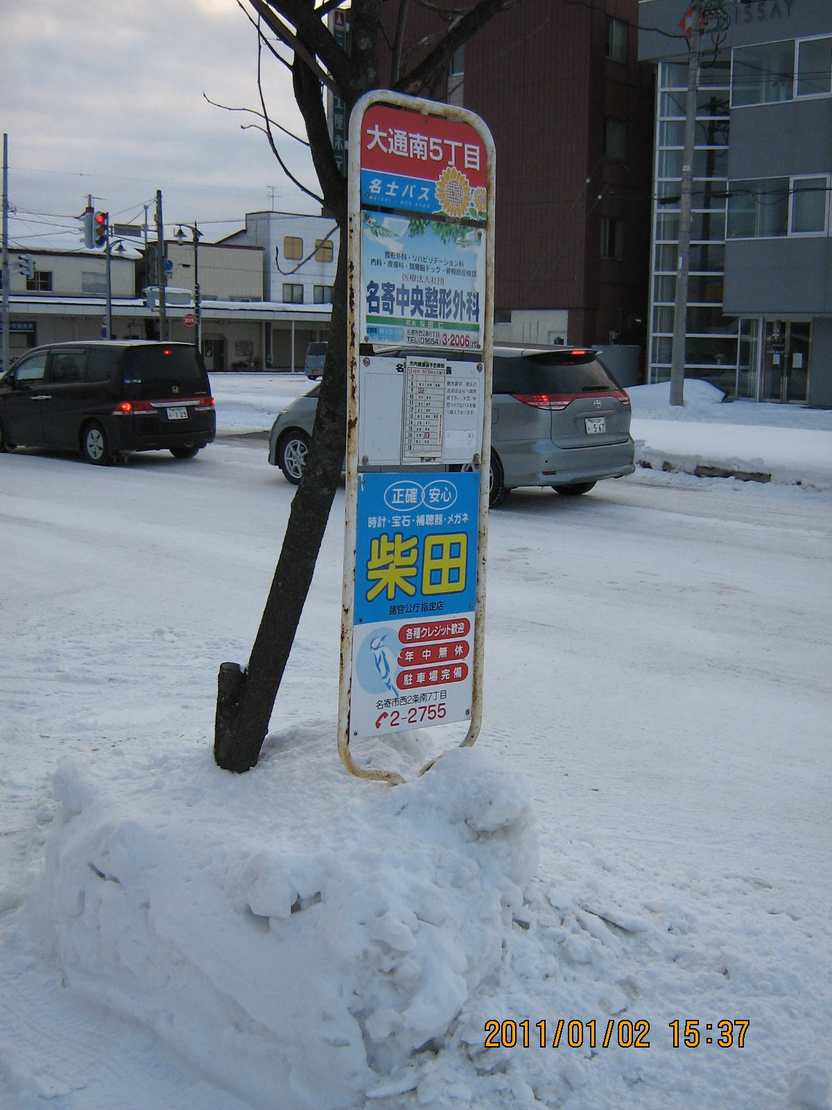 ��ʓ�T����