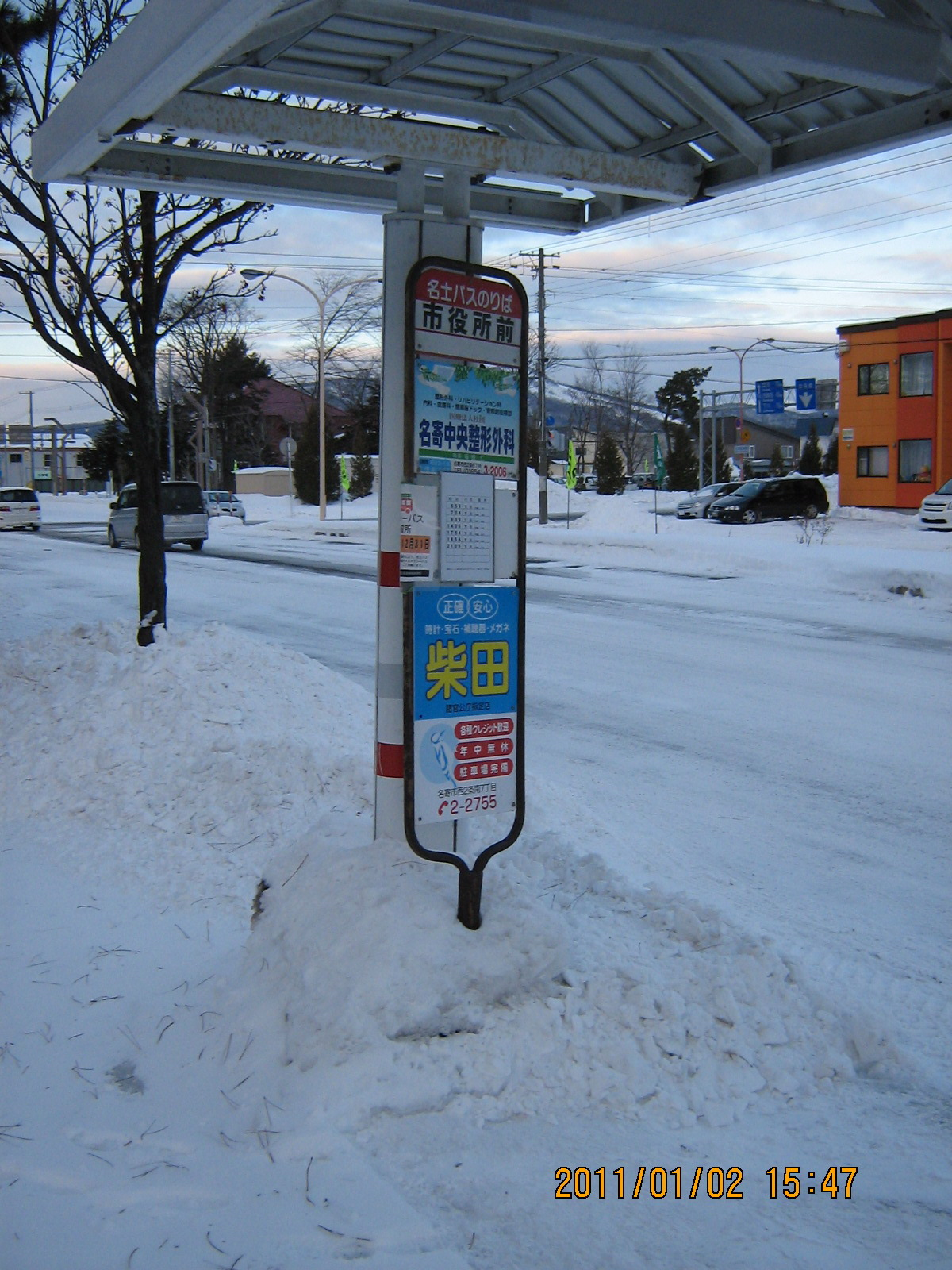 �s�����O