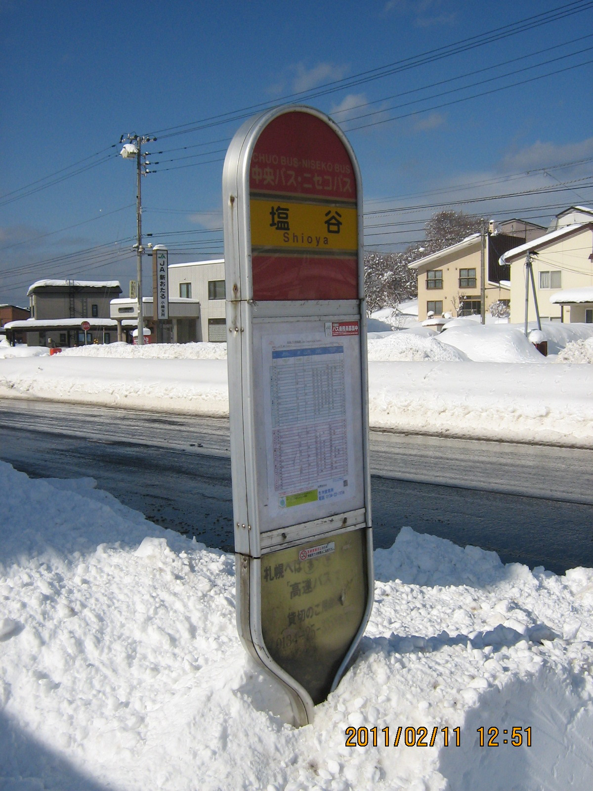 �����o�X�������p�◯��