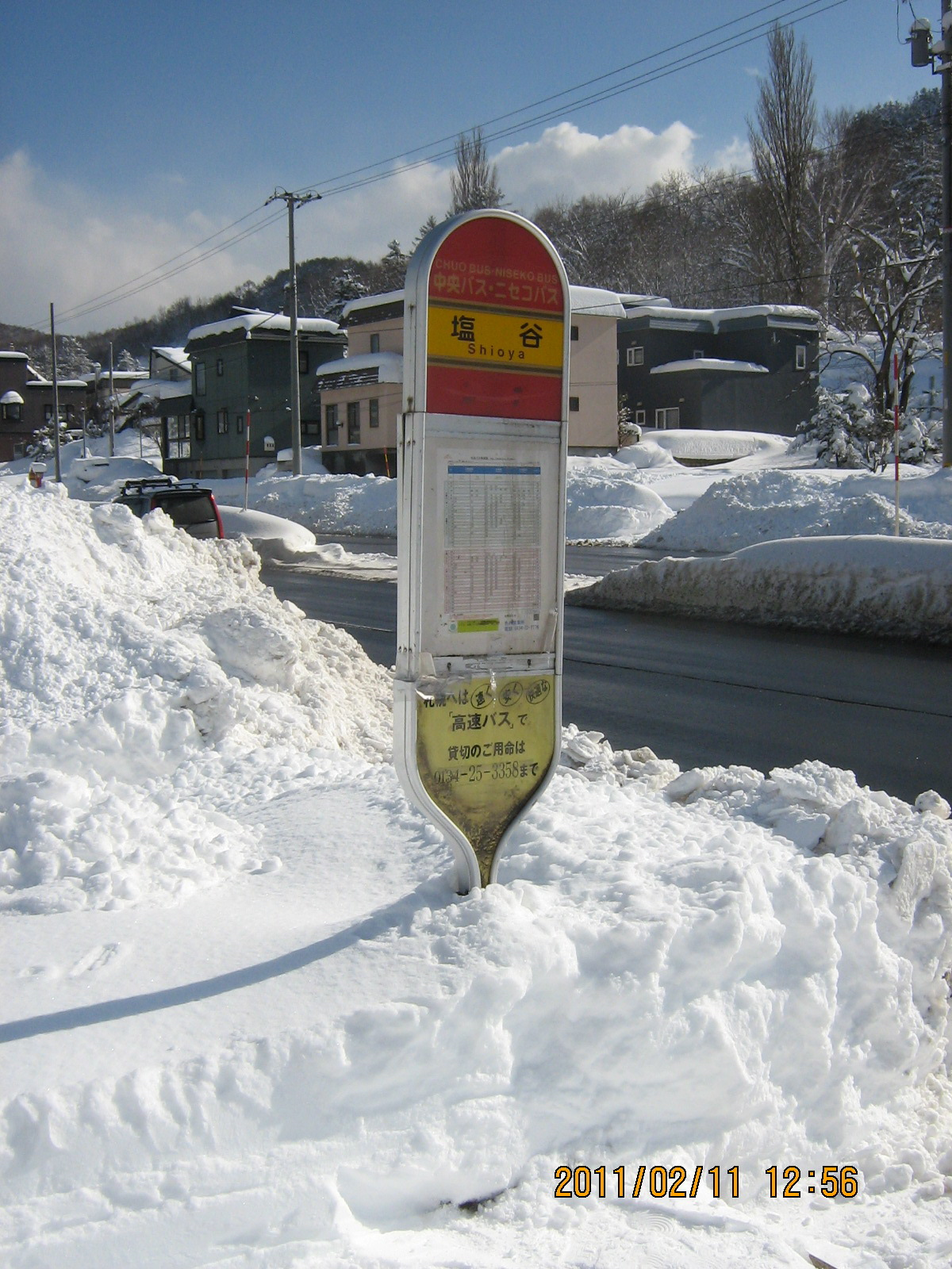 �����o�X�������p�◯��