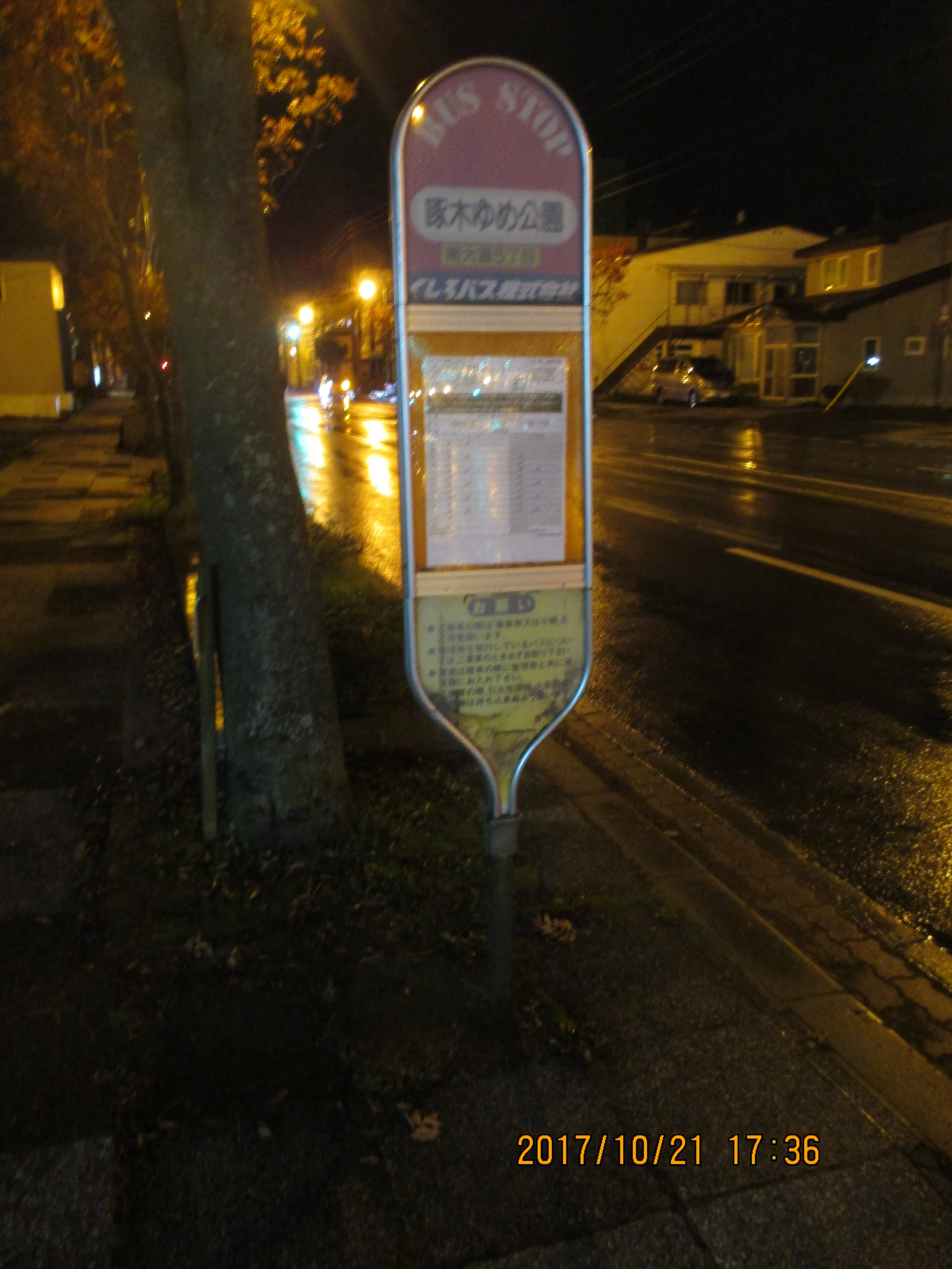 ��؂�ߌ����O