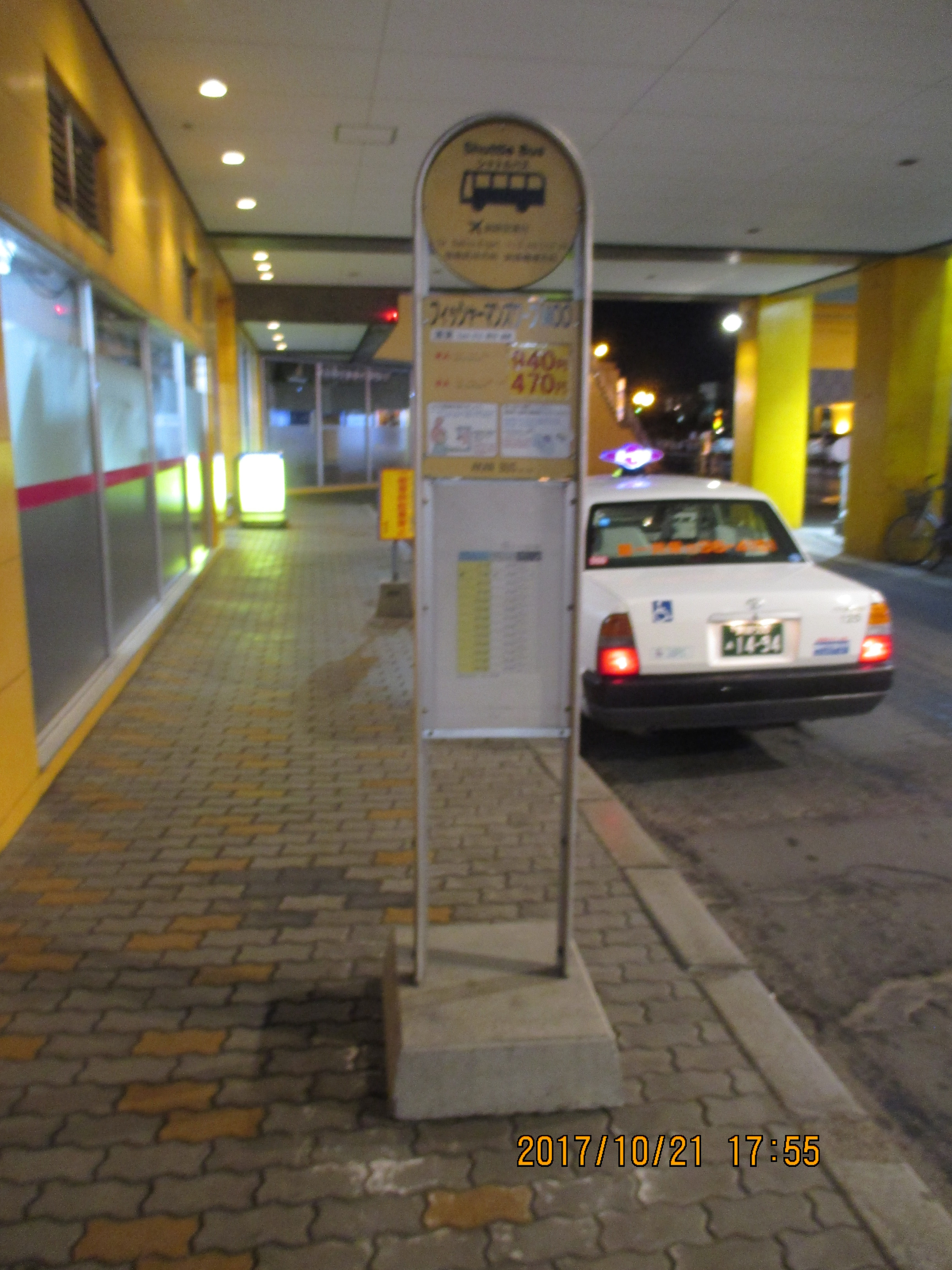 ���H�t�B�b�V���[�}���Y���[�tMOO�^�[�~�i���@���k�o�X�E�����o�X�E�k�C���k���o�X�E�����o�X���p