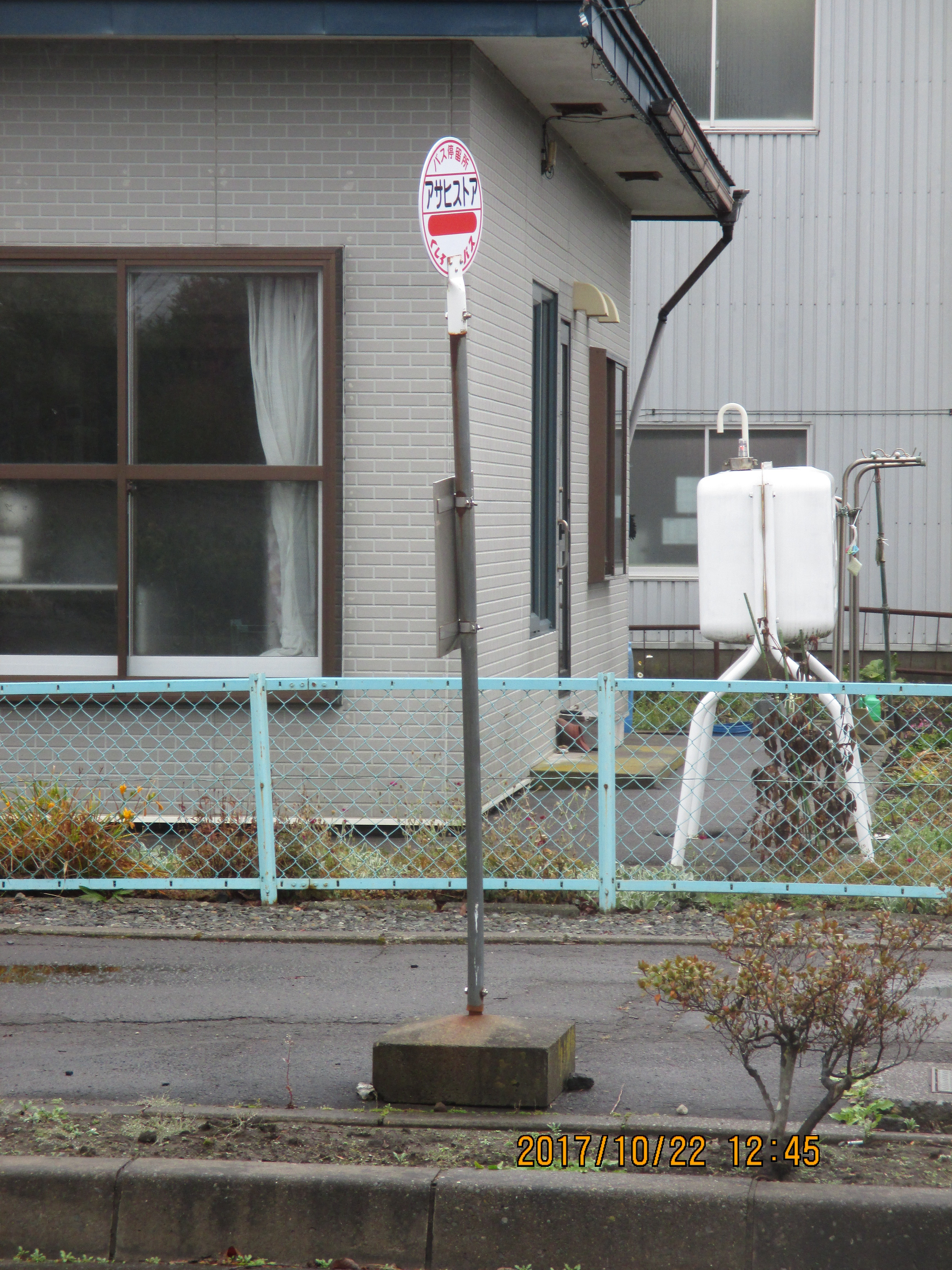 �A�T�q�X�g�A�[