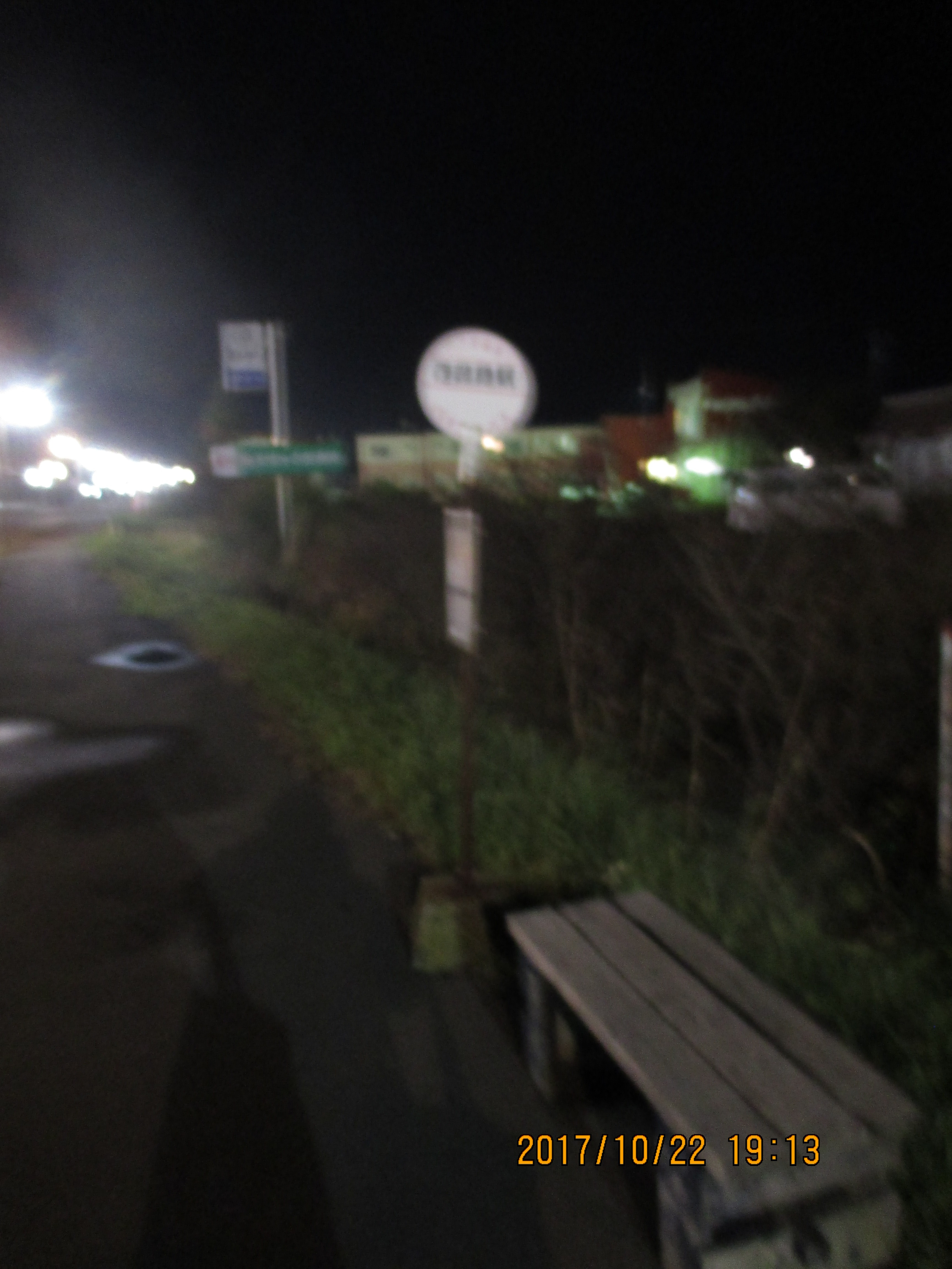 �����H�w�O