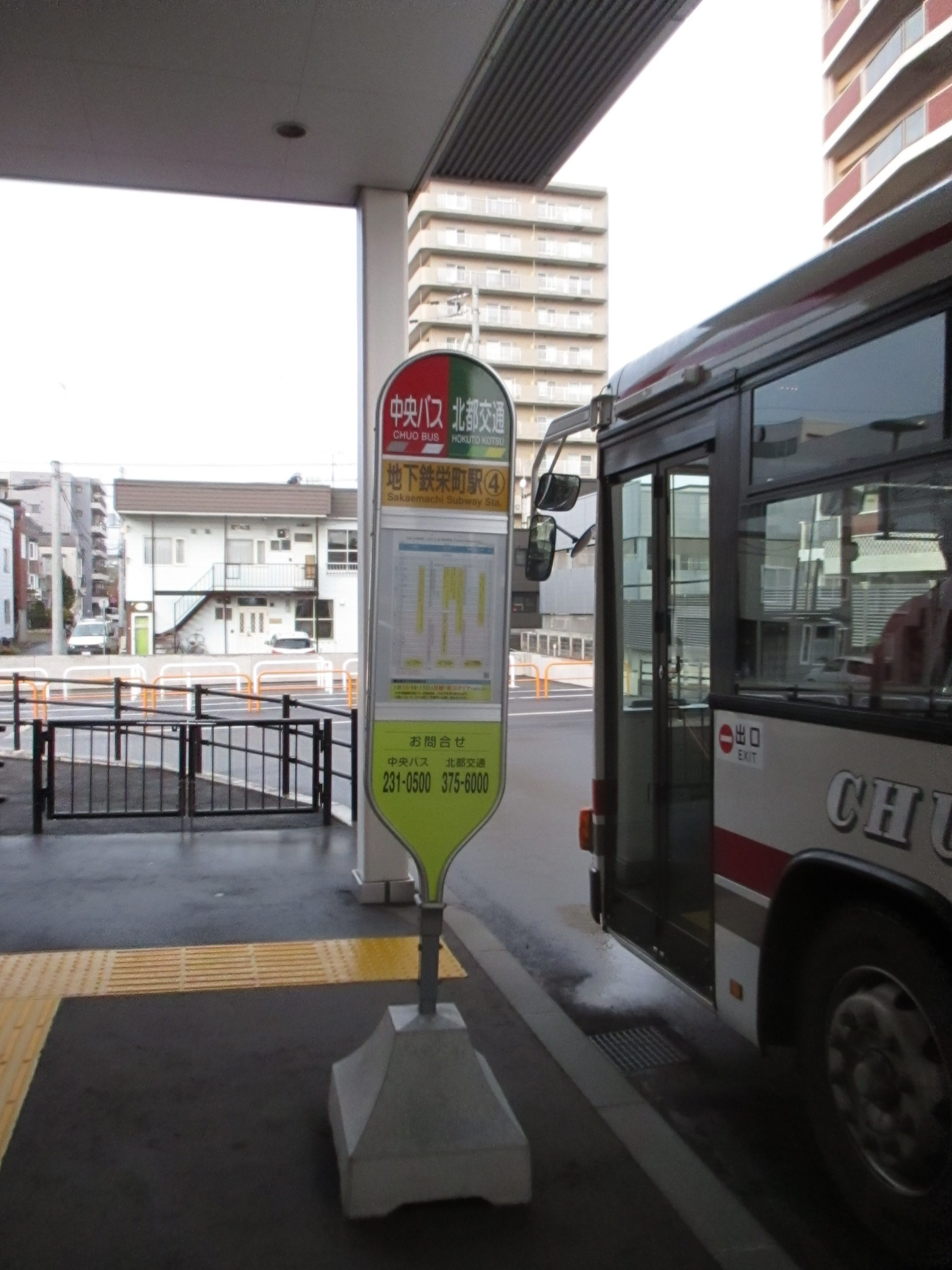 �n���S�h���w�@�����o�X���p