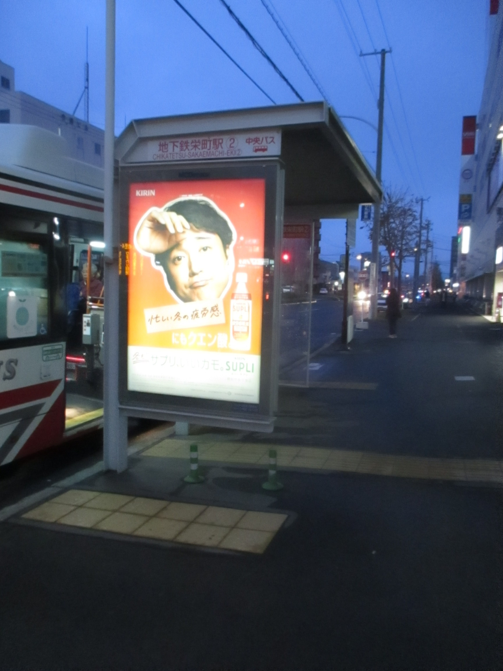 �n���S�h���w�@