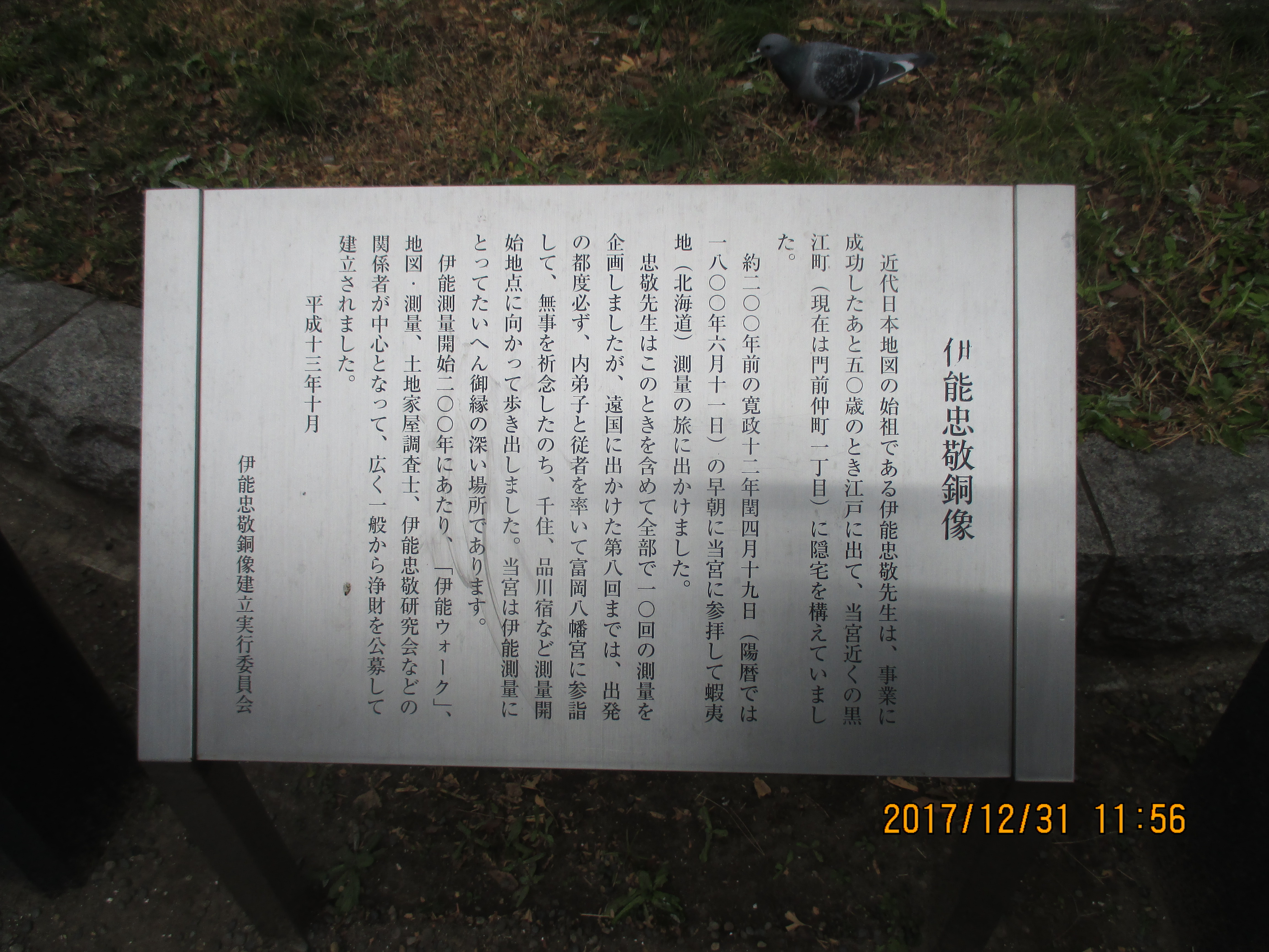 �ɔ\���h�Ƃ�