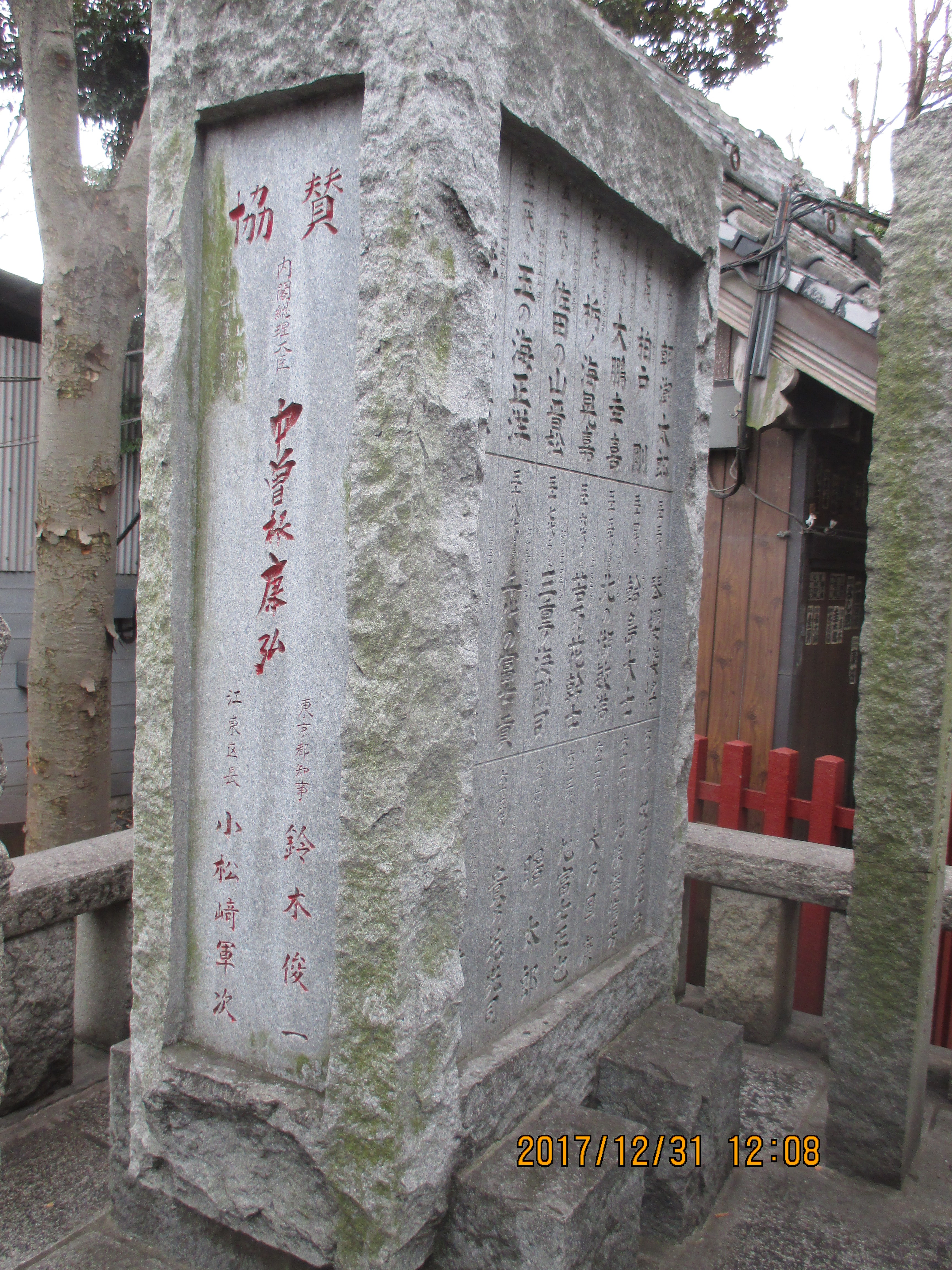 ��㉡�j����