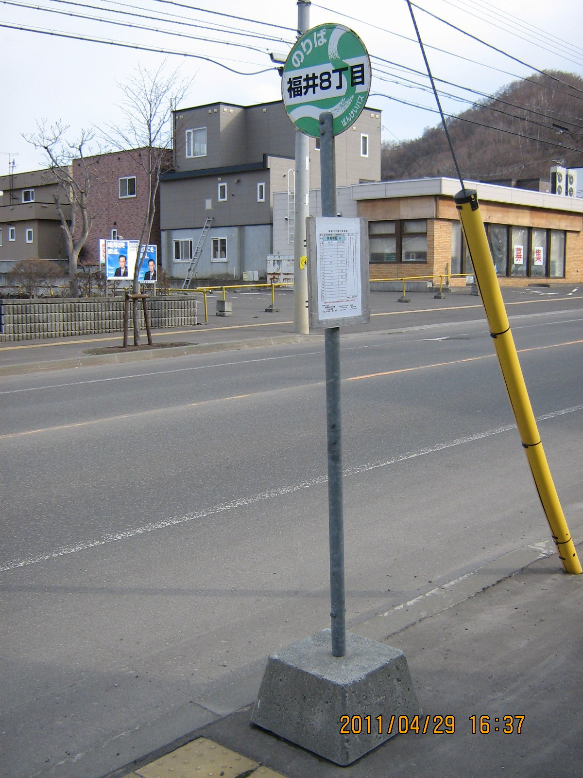 ����W����(��������ʁj