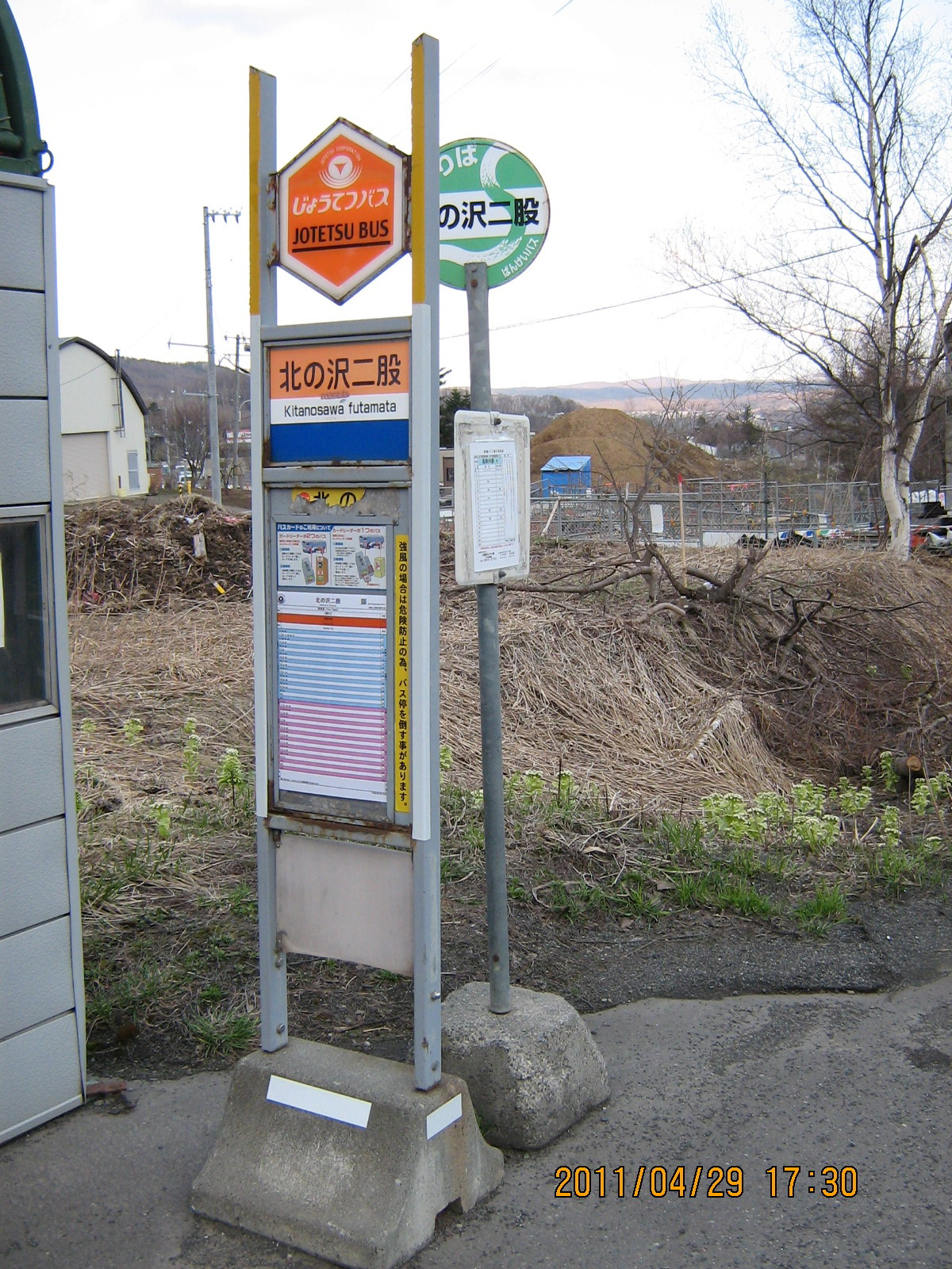 �k�̑���(�^�������)