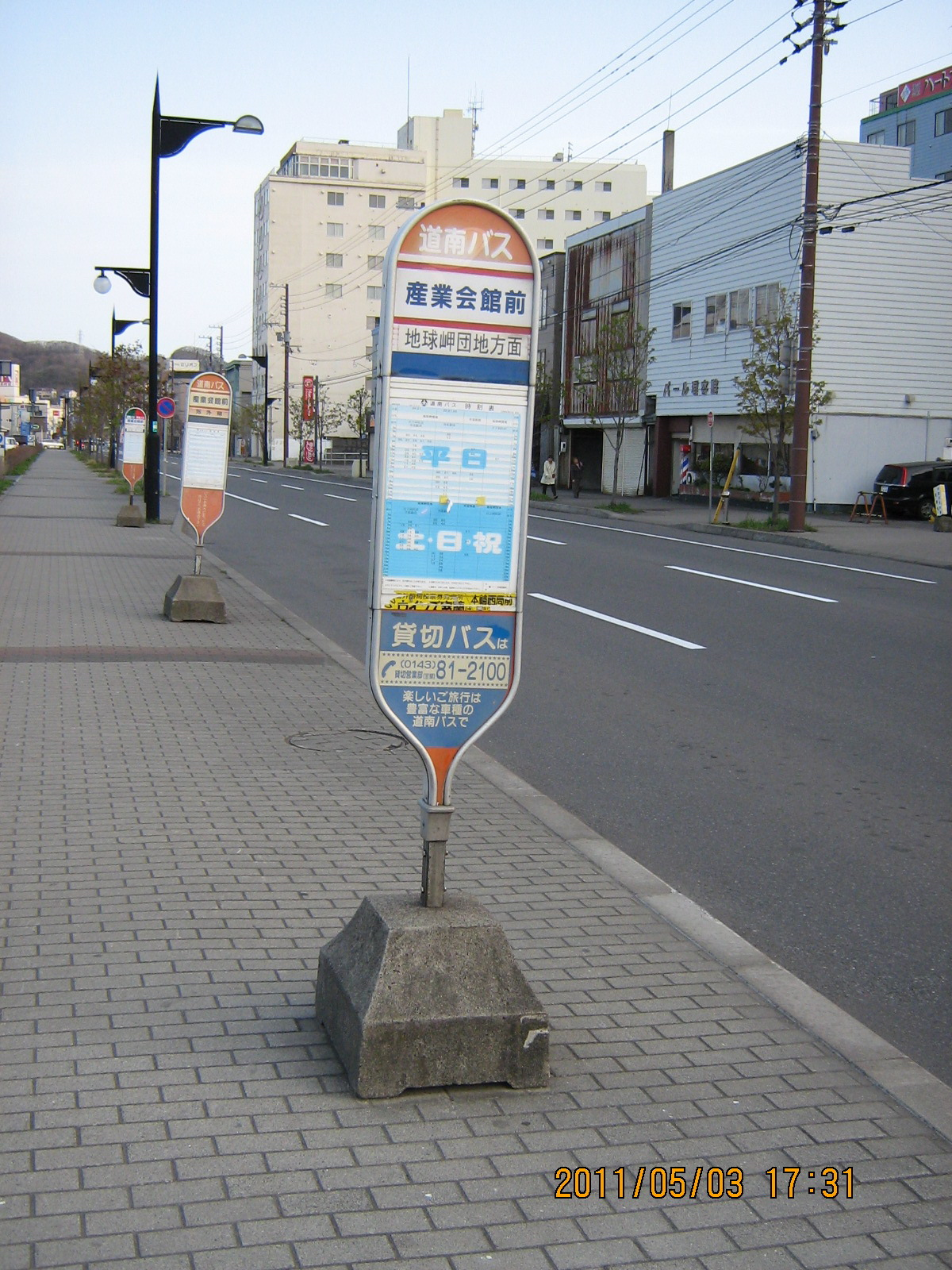 �����s�����◯��