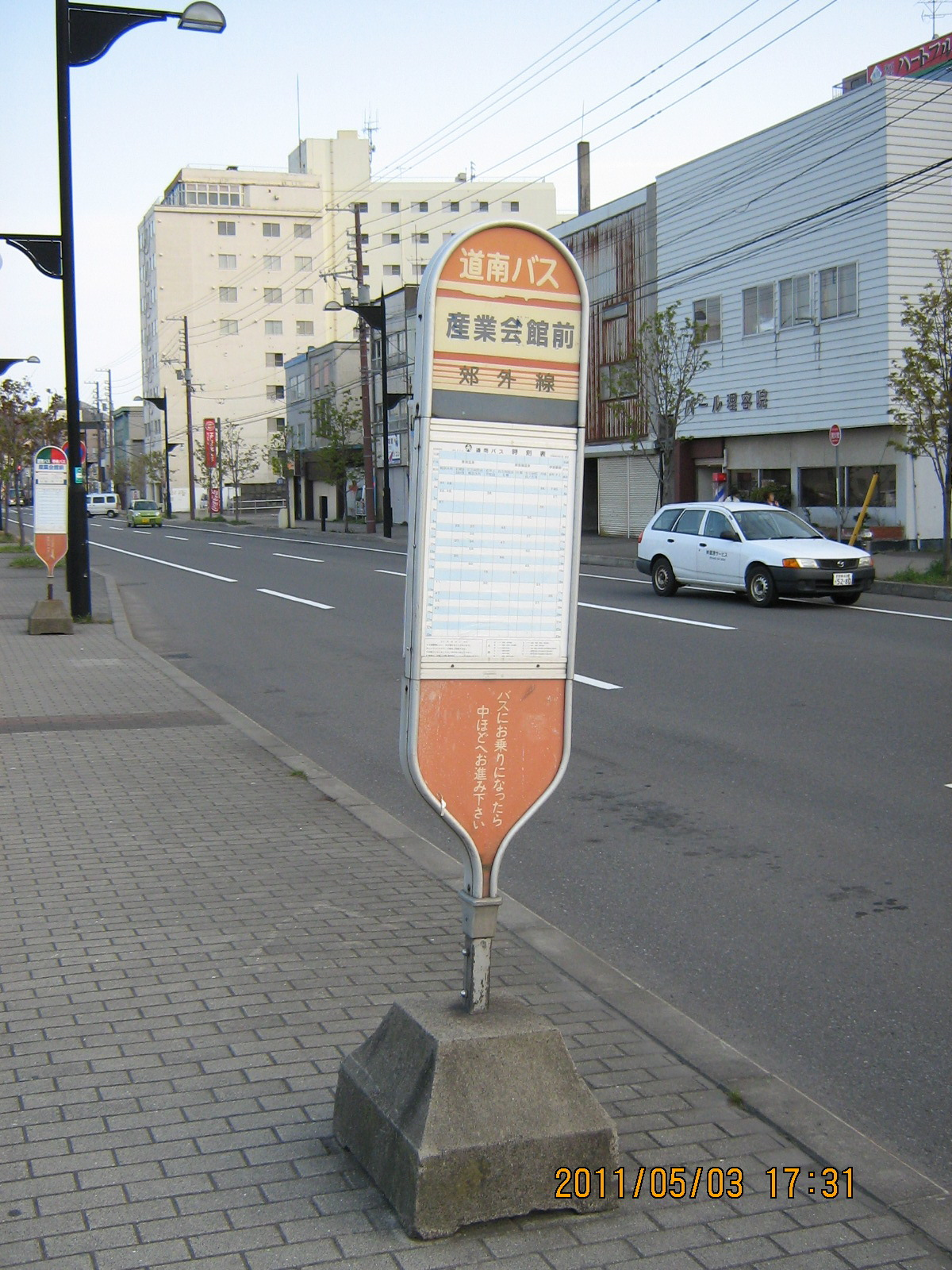 �����s���E���������Ԓ◯��