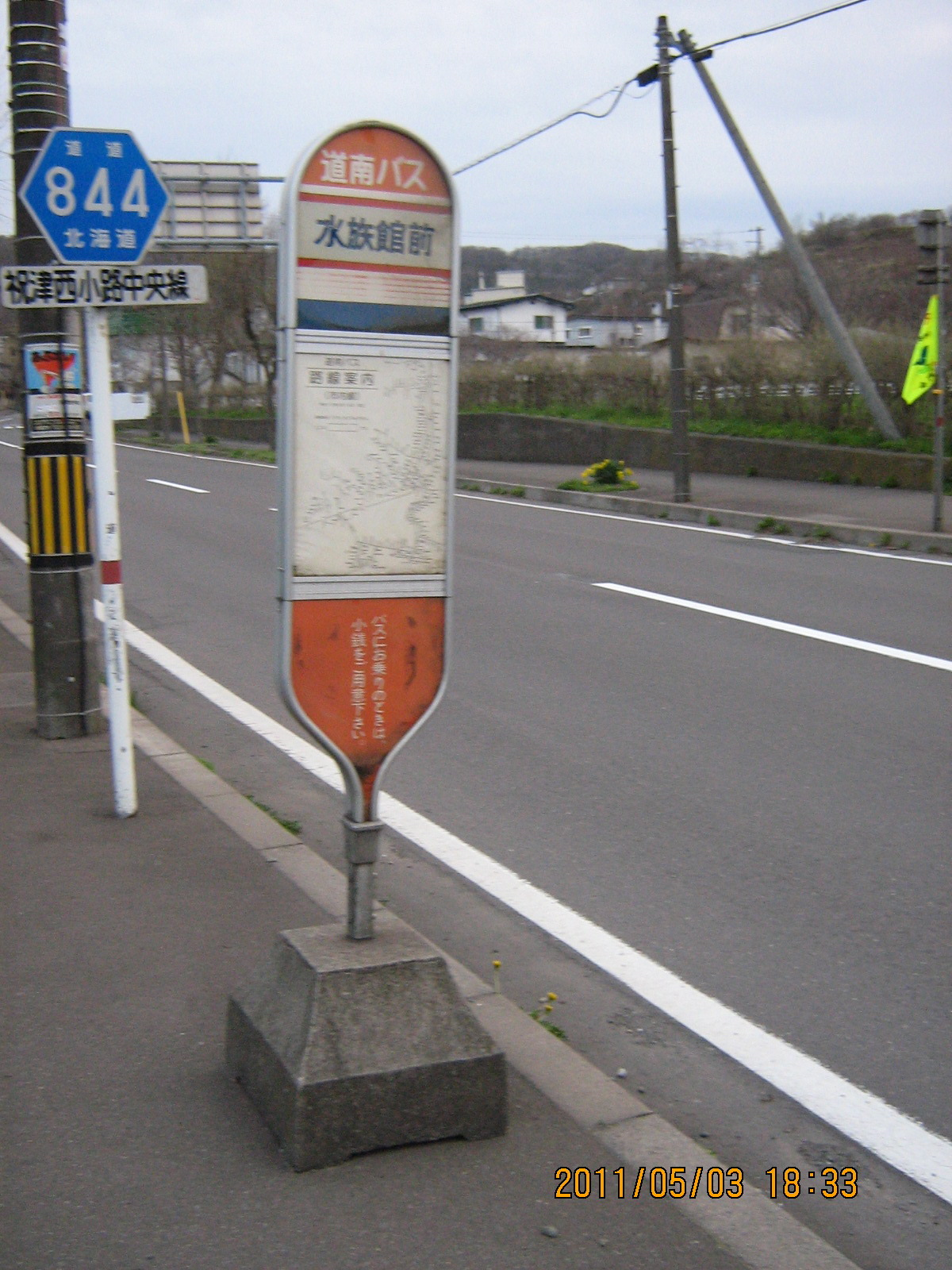 �����s�����◯��