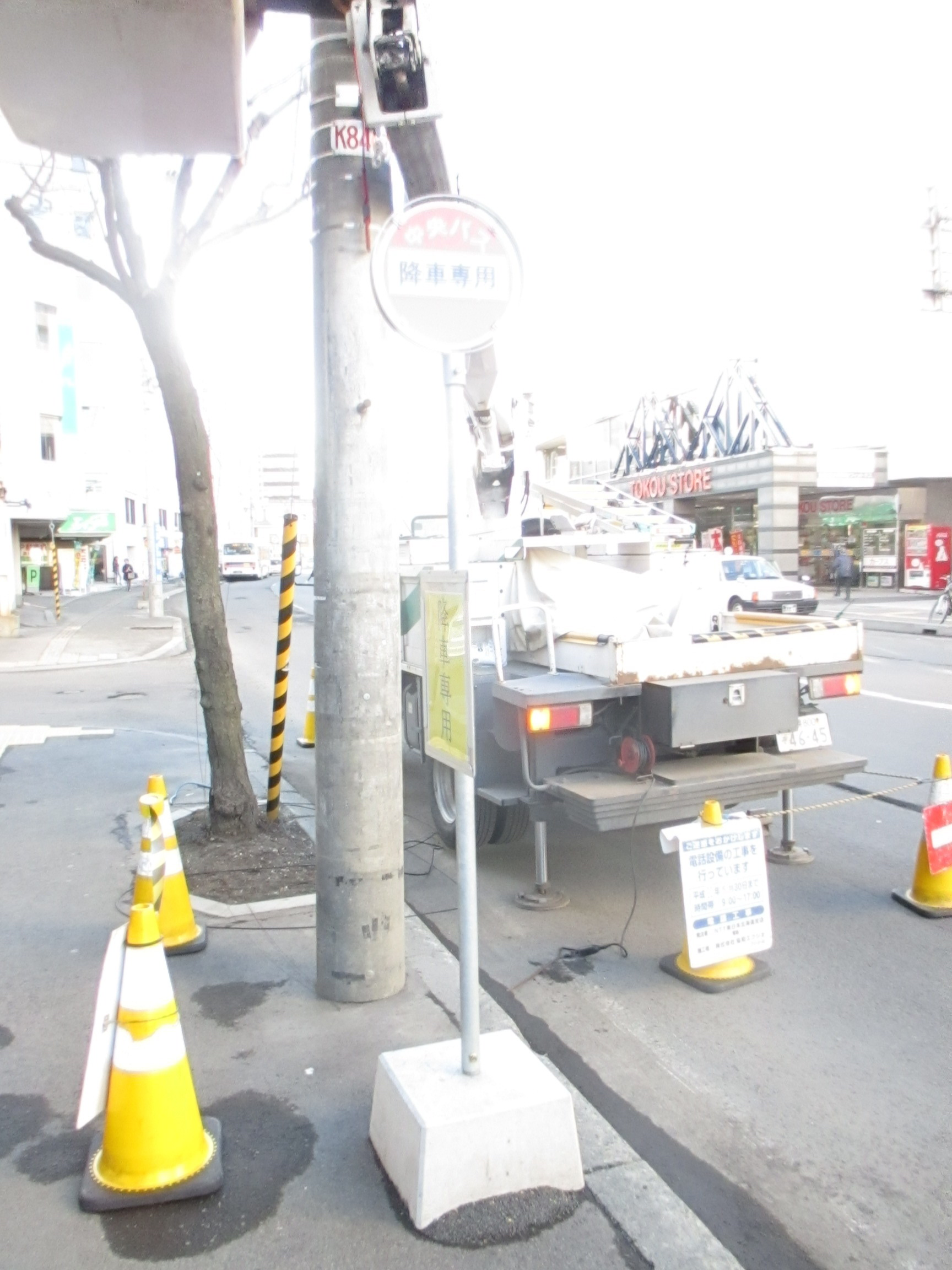 �n���S���݉w