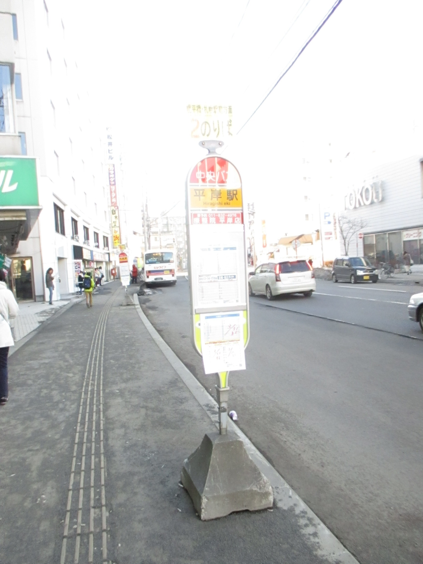 �n���S���݉w