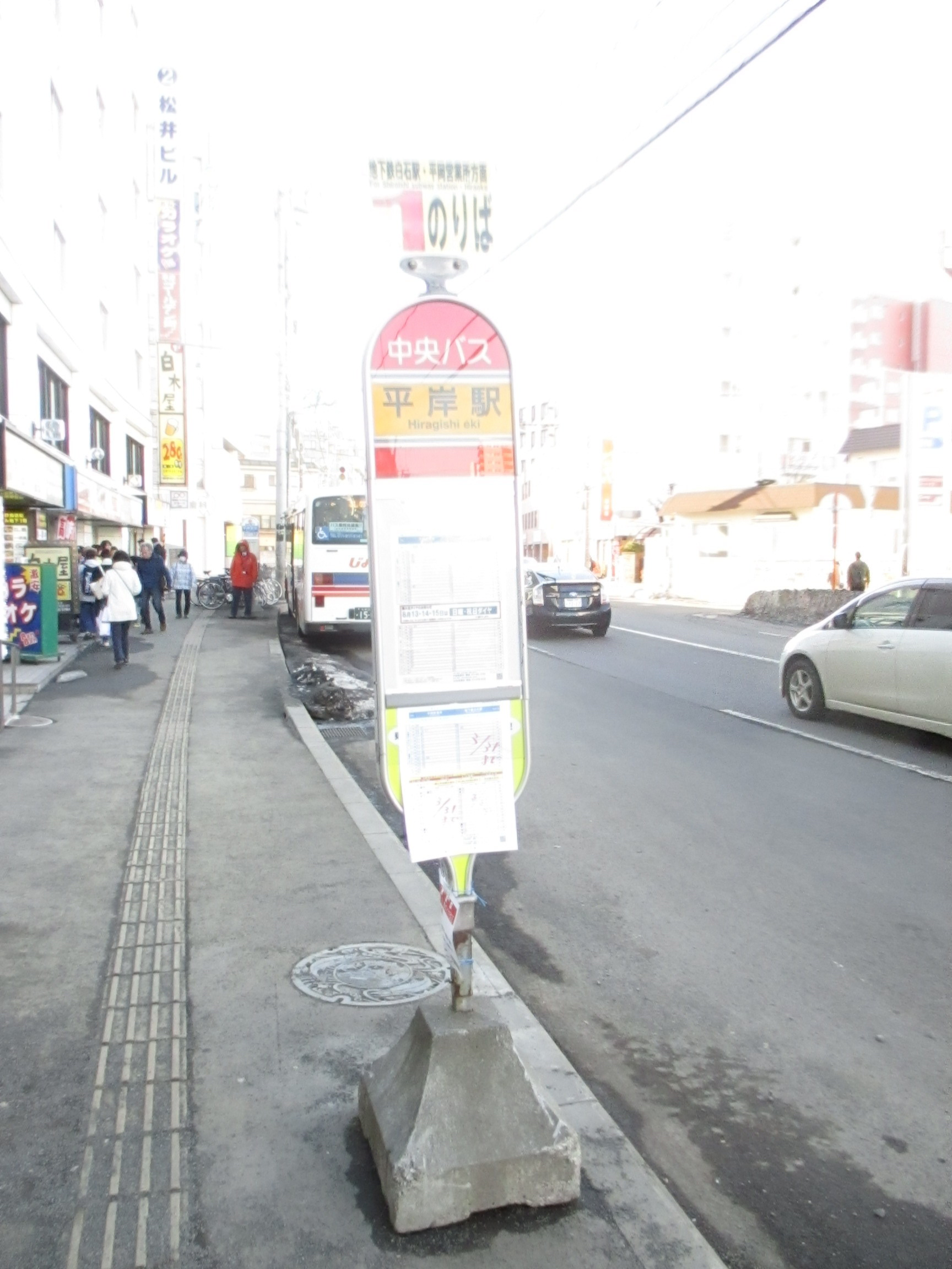 �n���S���݉w