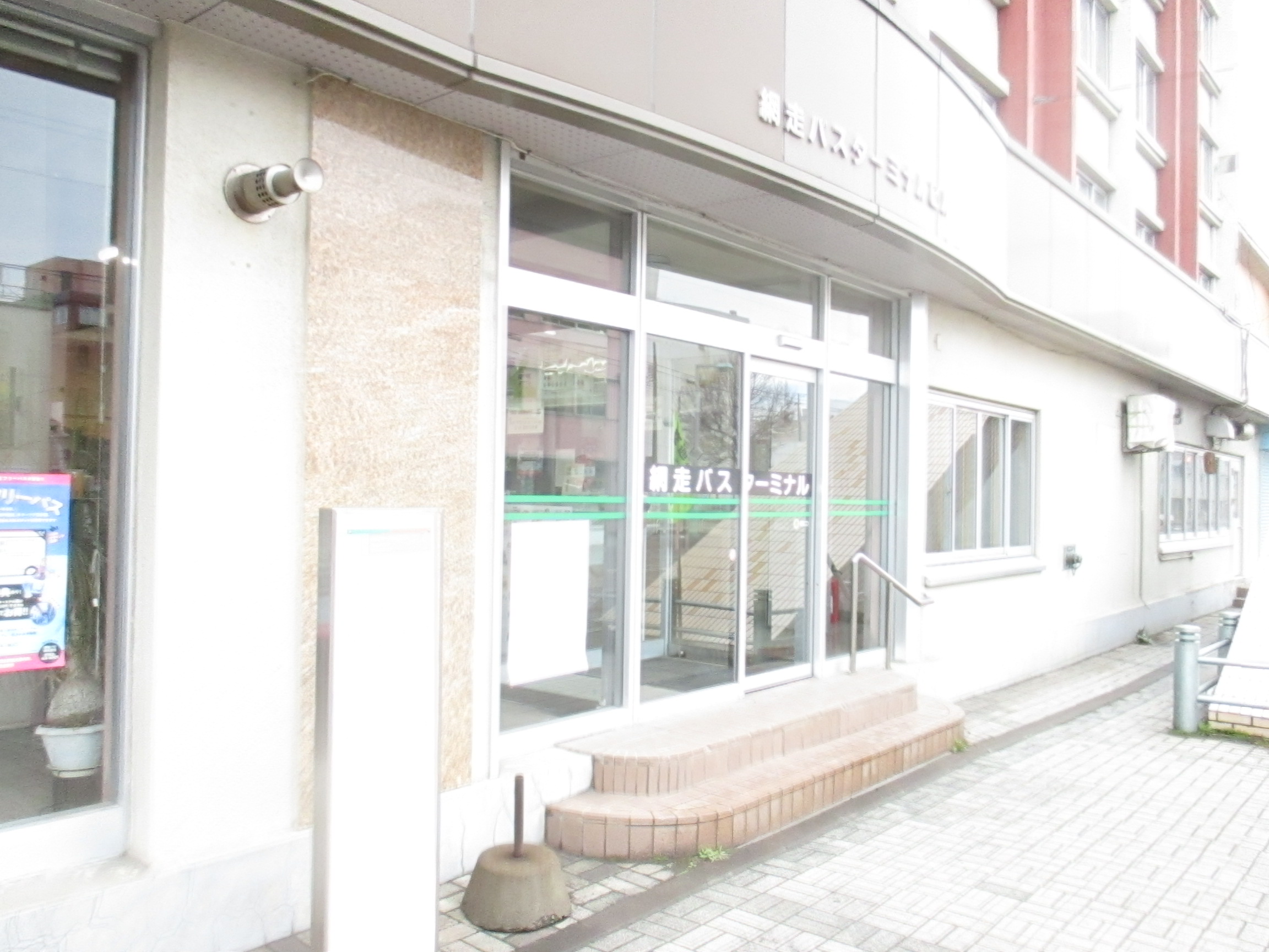 �ԑ��o�X�^�[�~�i��