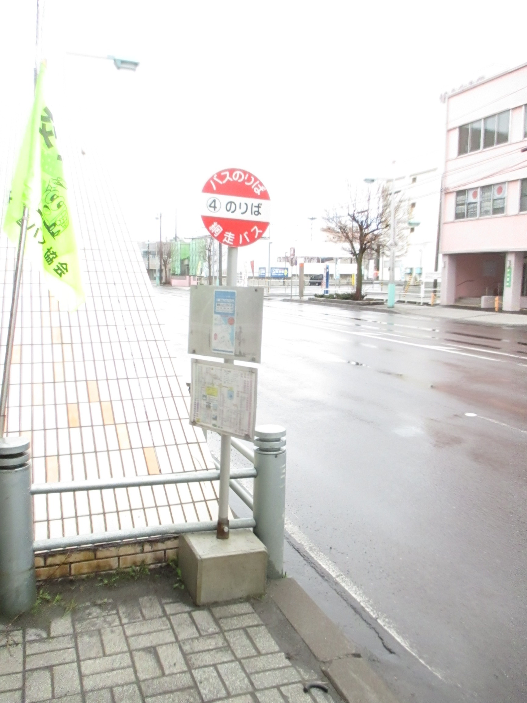 �ԑ��o�X�^�[�~�i�� 4�ԏ���