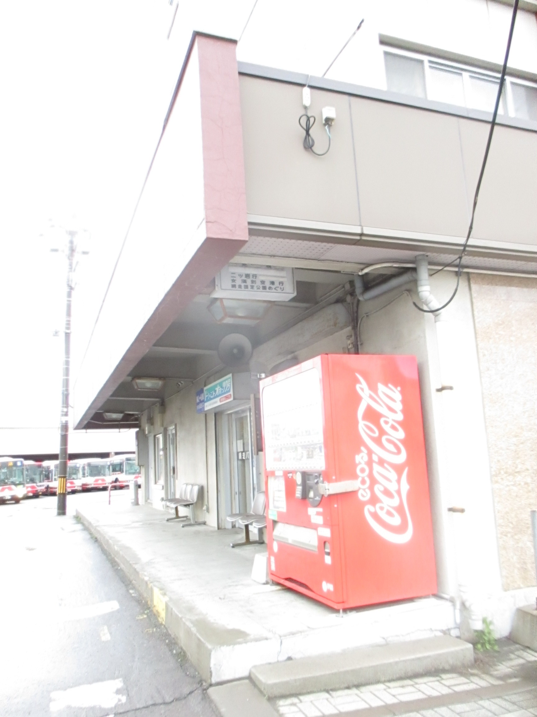 �ԑ��o�X�^�[�~�i�� �R�ԏ���