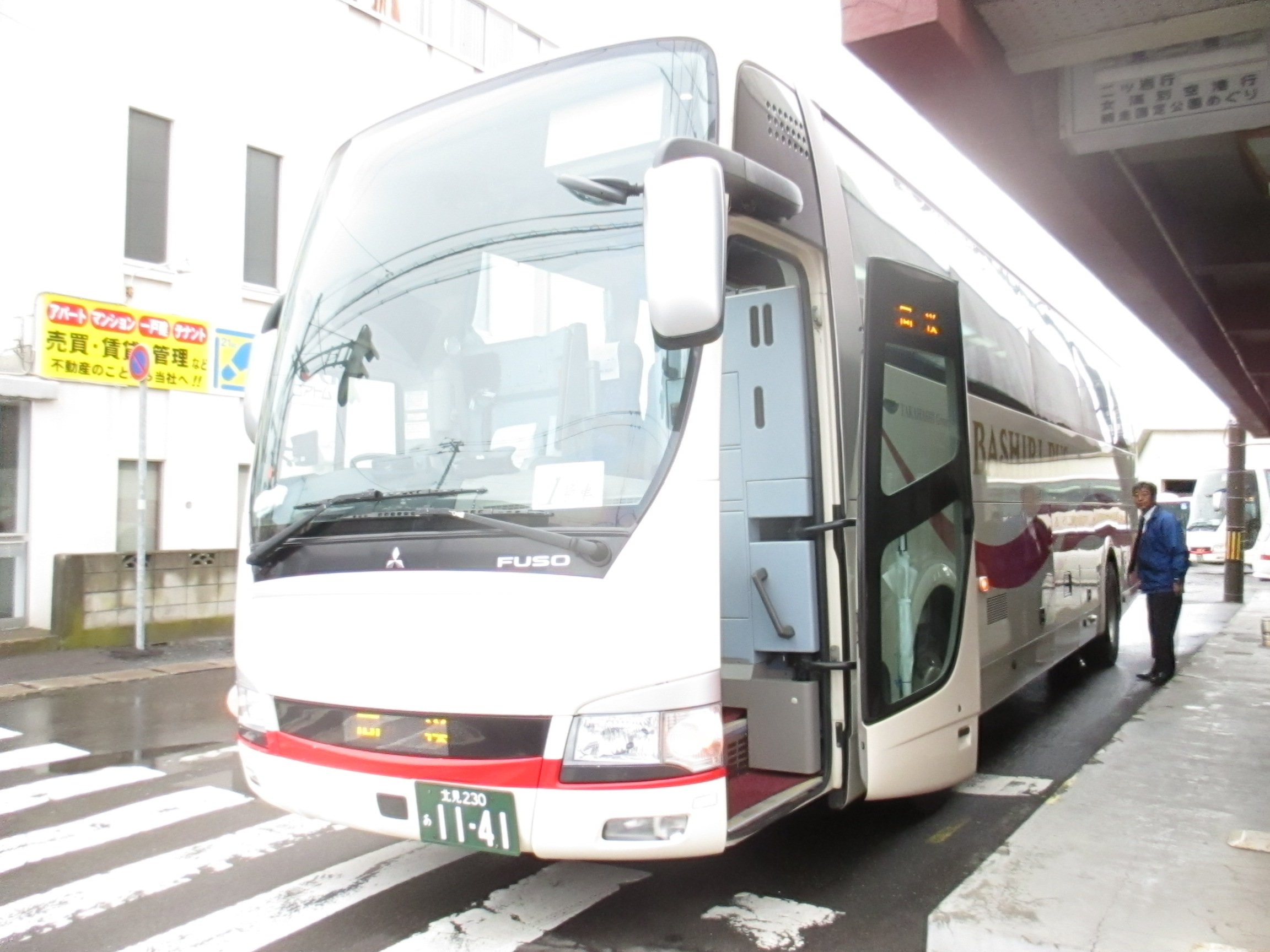 �ݐ؁E�s�s�ԁE�������o�X