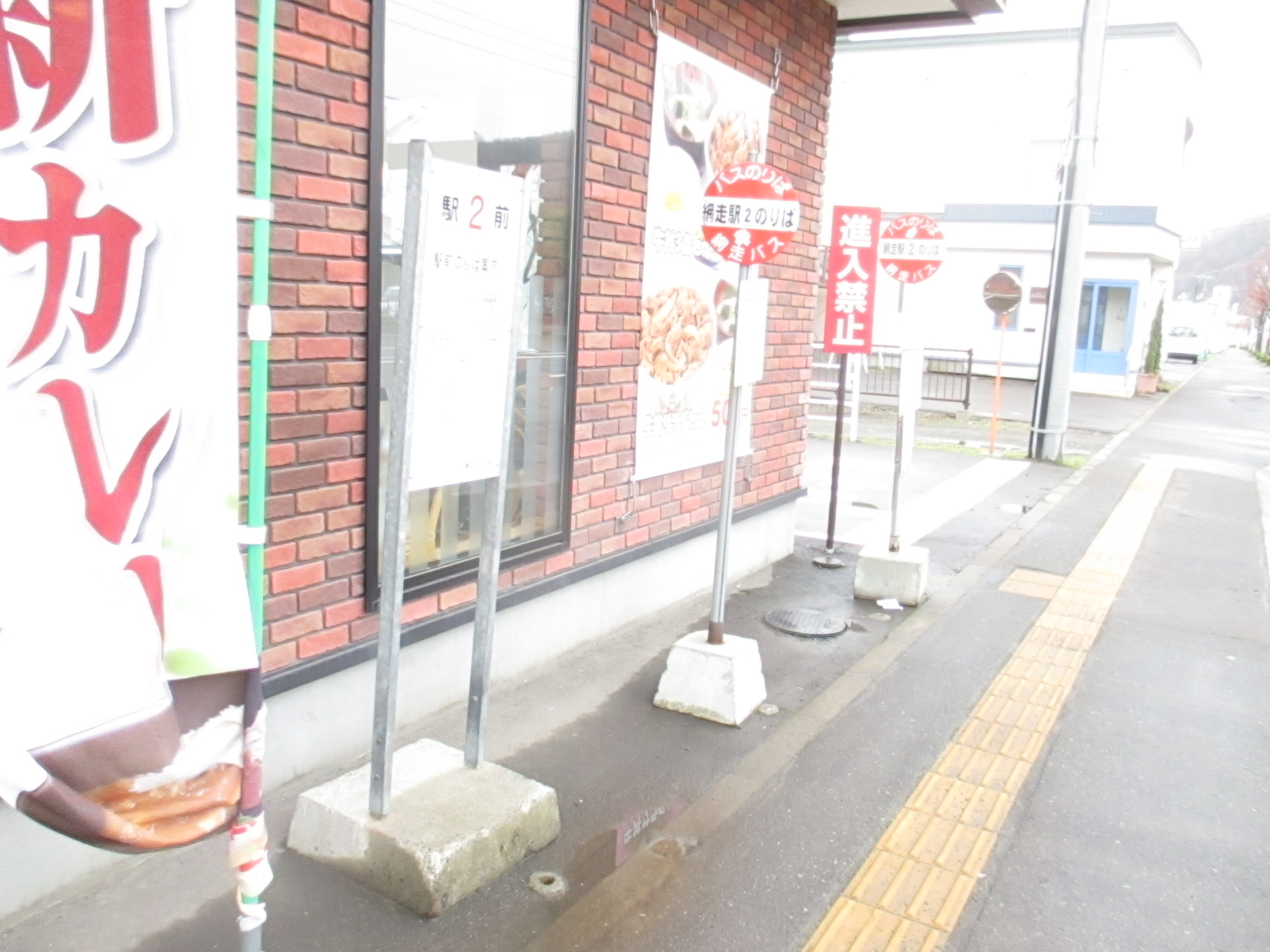 �ԑ��w�@2�ԏ���