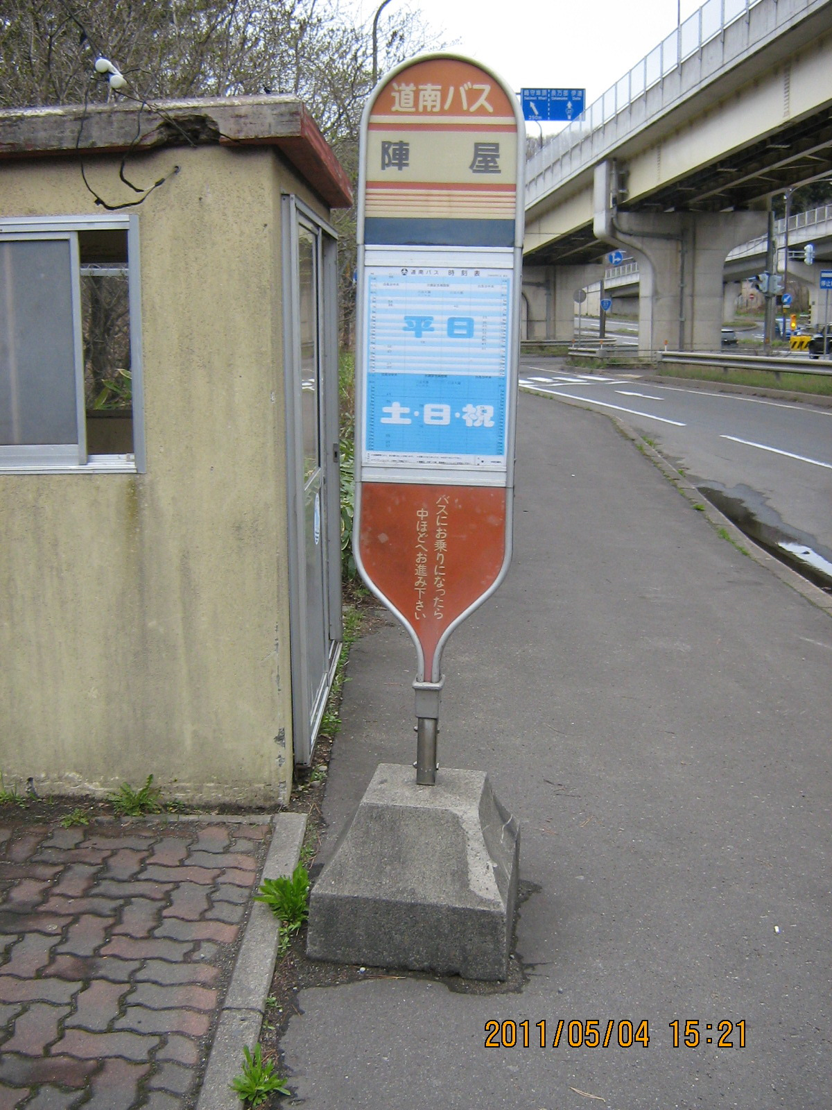 �����s���E���������◯��