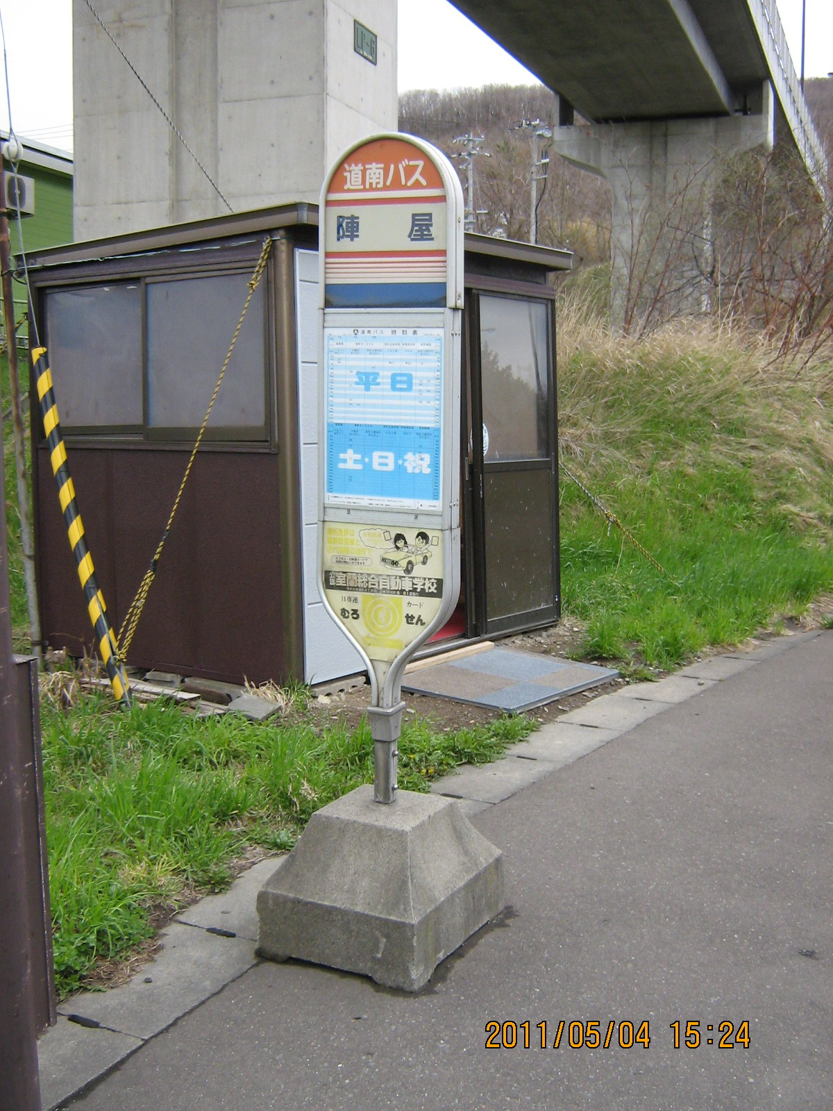 �����s���E���������◯��