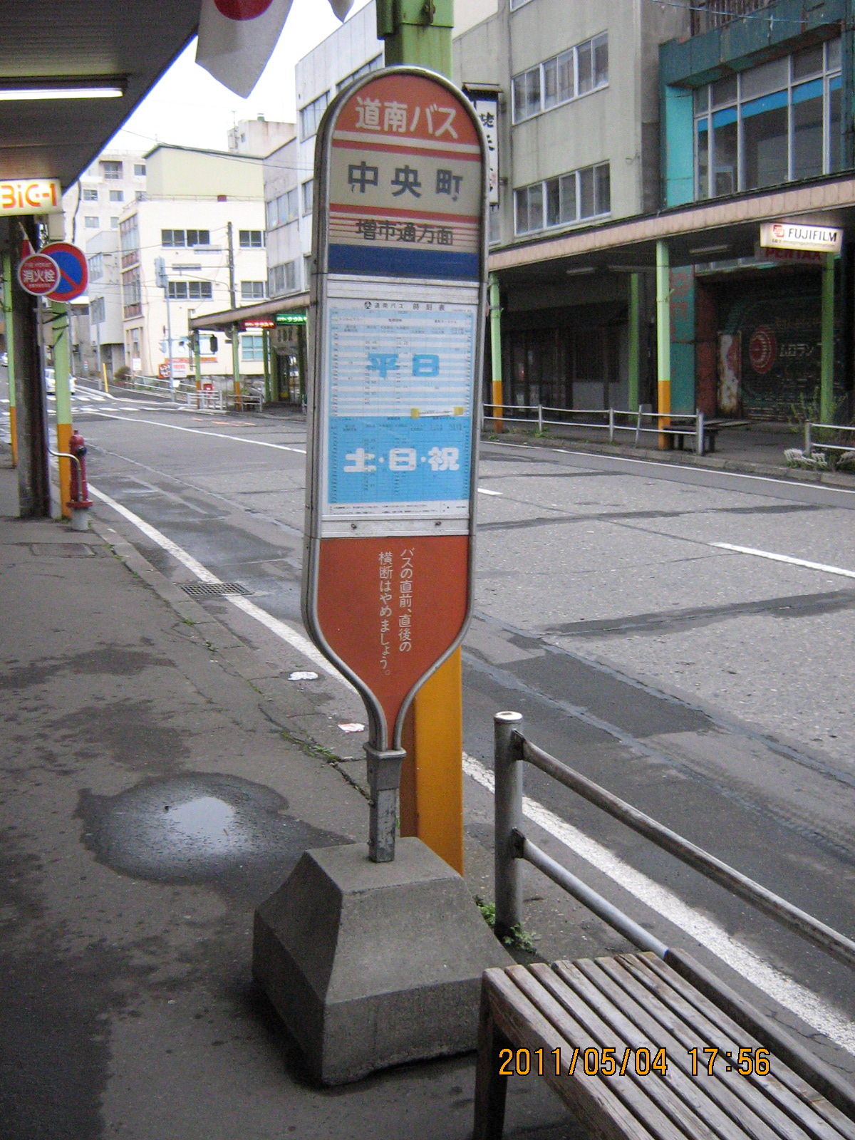 �����s���E���������◯��