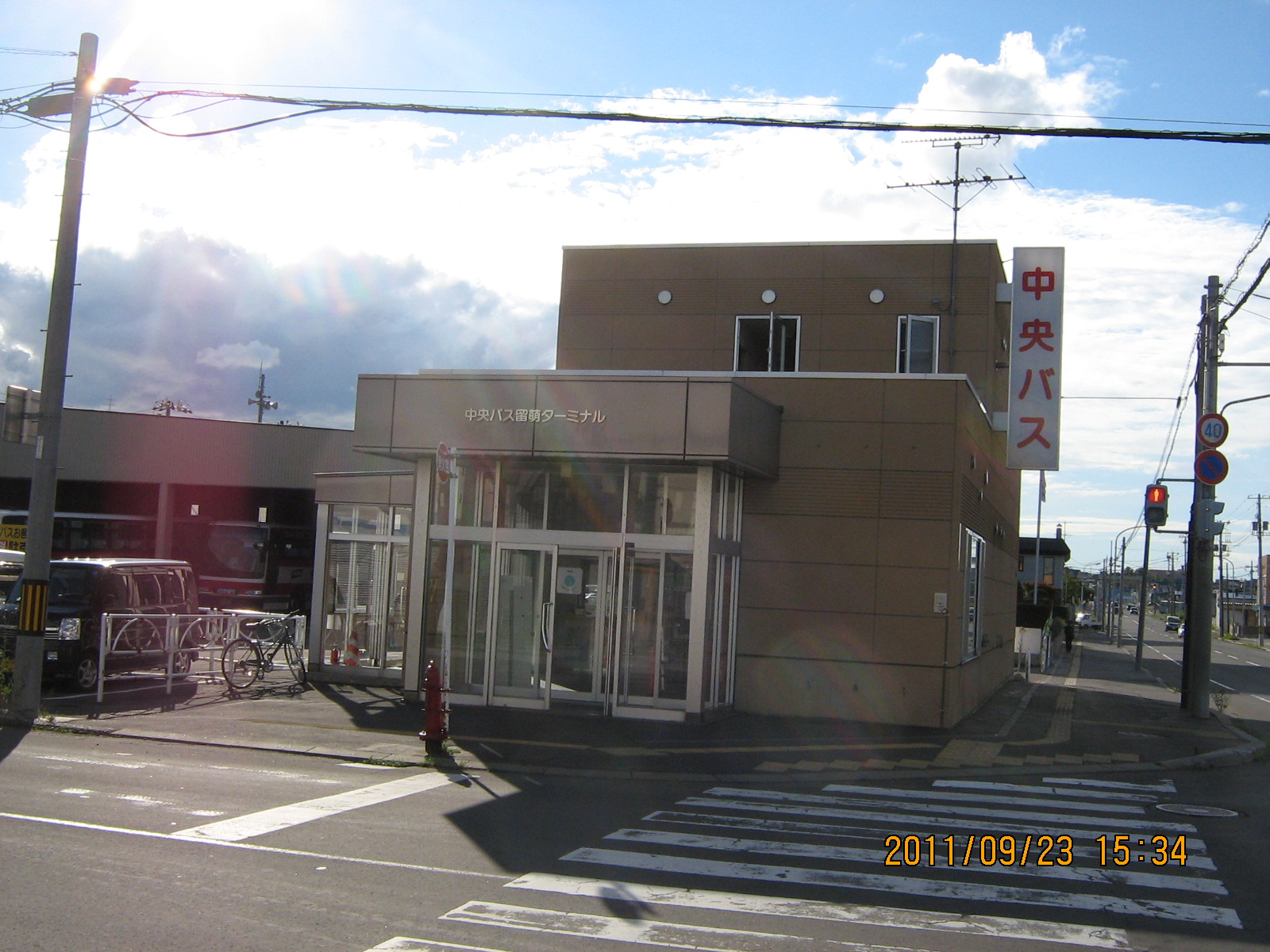 ���G�^�[�~�i��