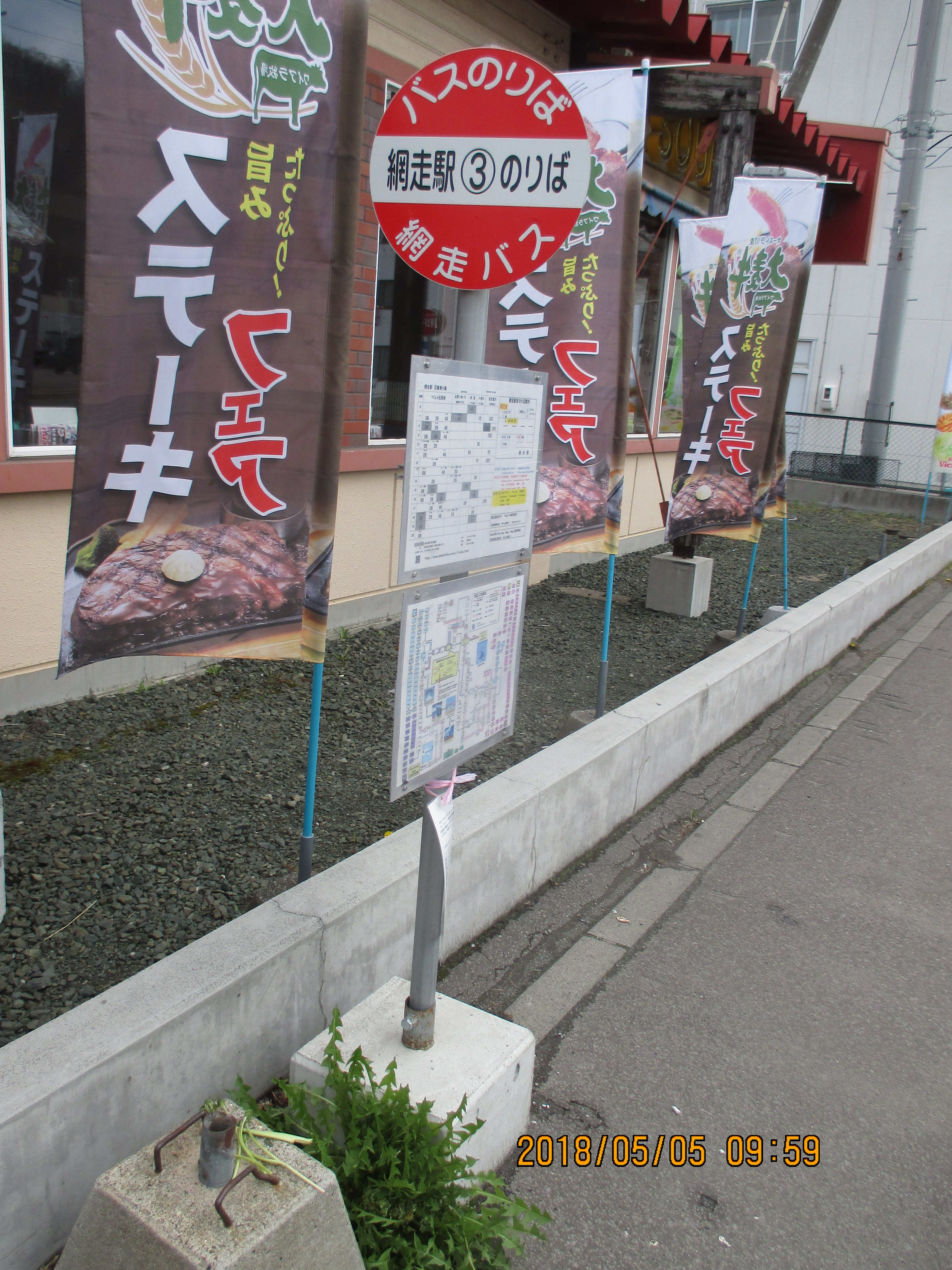 �ԑ��w�@3�ԏ���