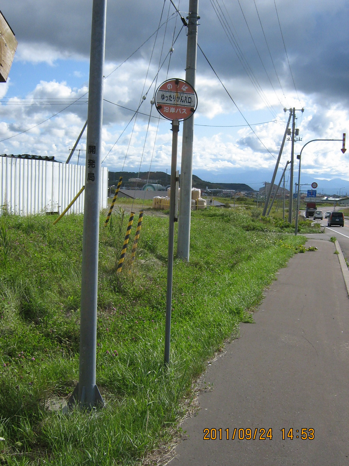 �������ٓ����E���G����